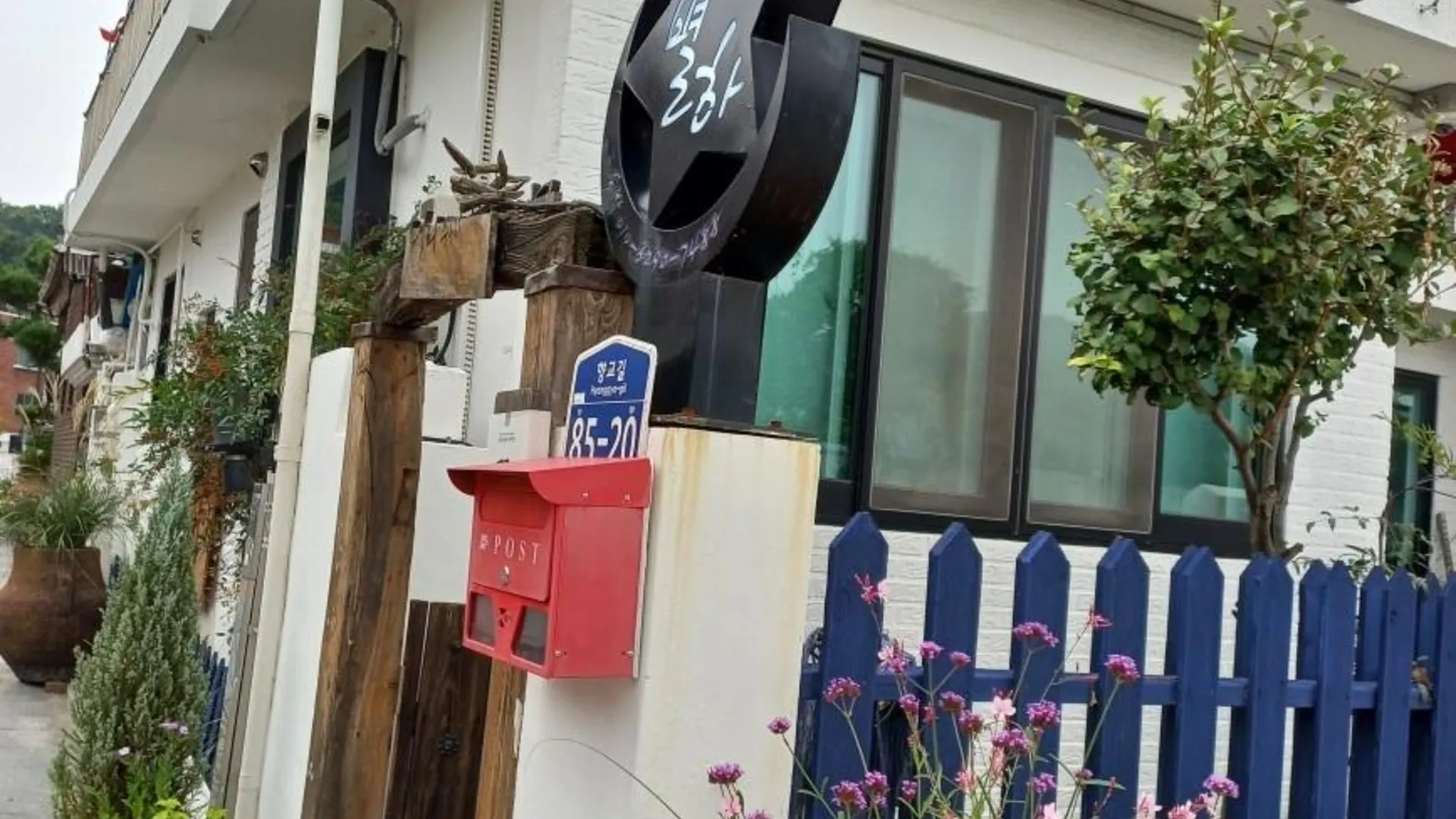 전주 전주 별하게스트하우스펜션 1성급 게스트하우스 수영장