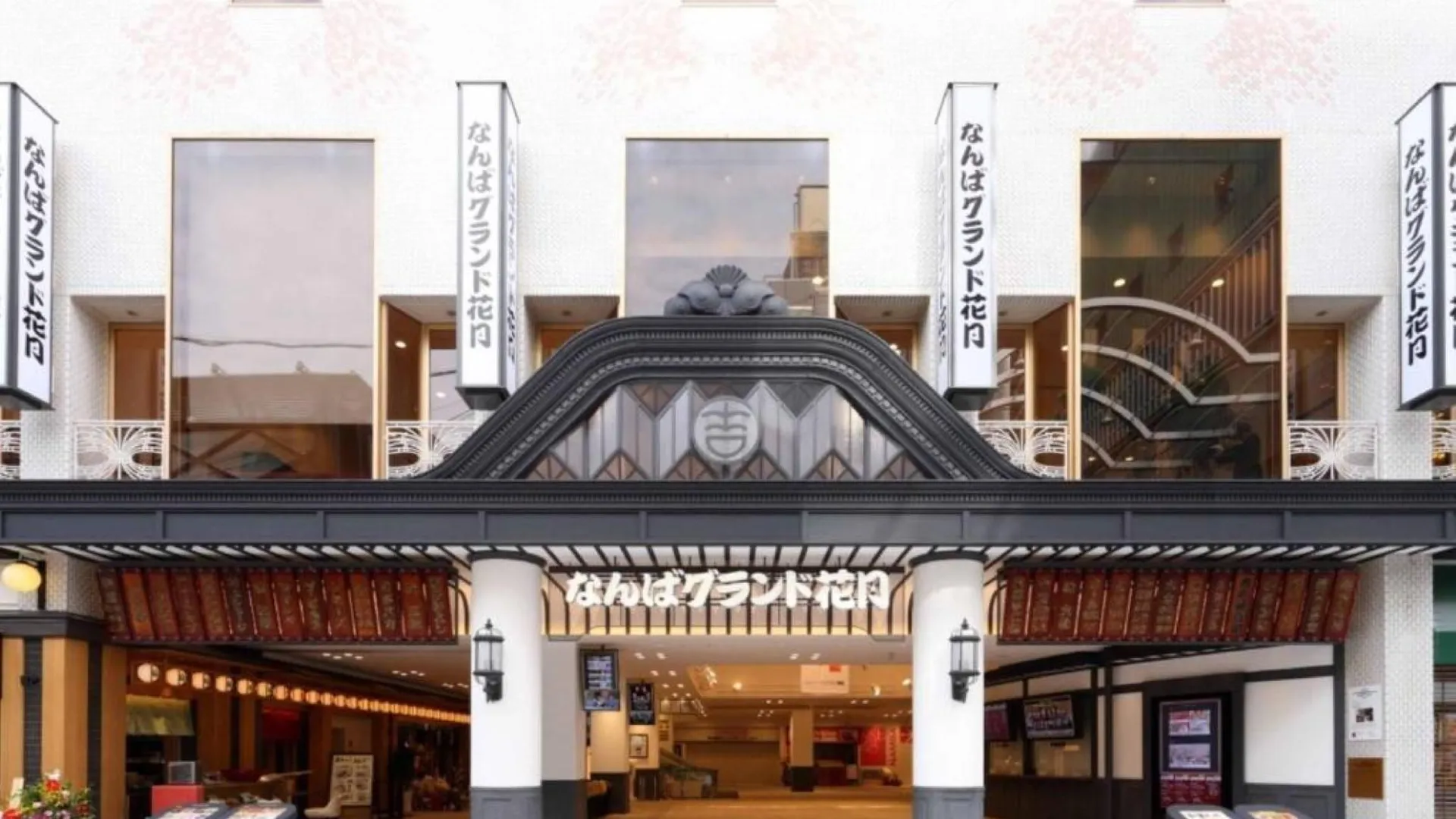 오사카 더 라이즈 오사카 기타신치 4성급 호텔 로비