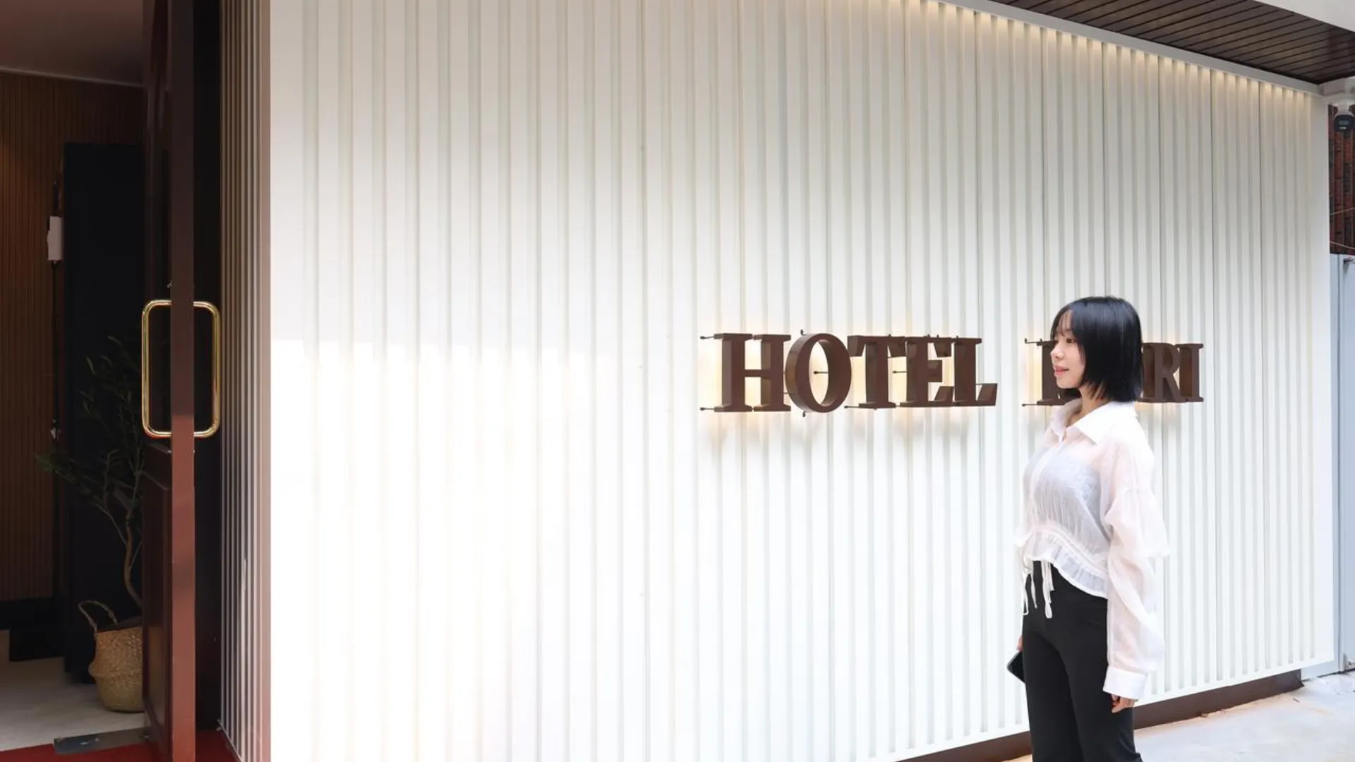 서울 광명 모리 호텔 호텔 수영장