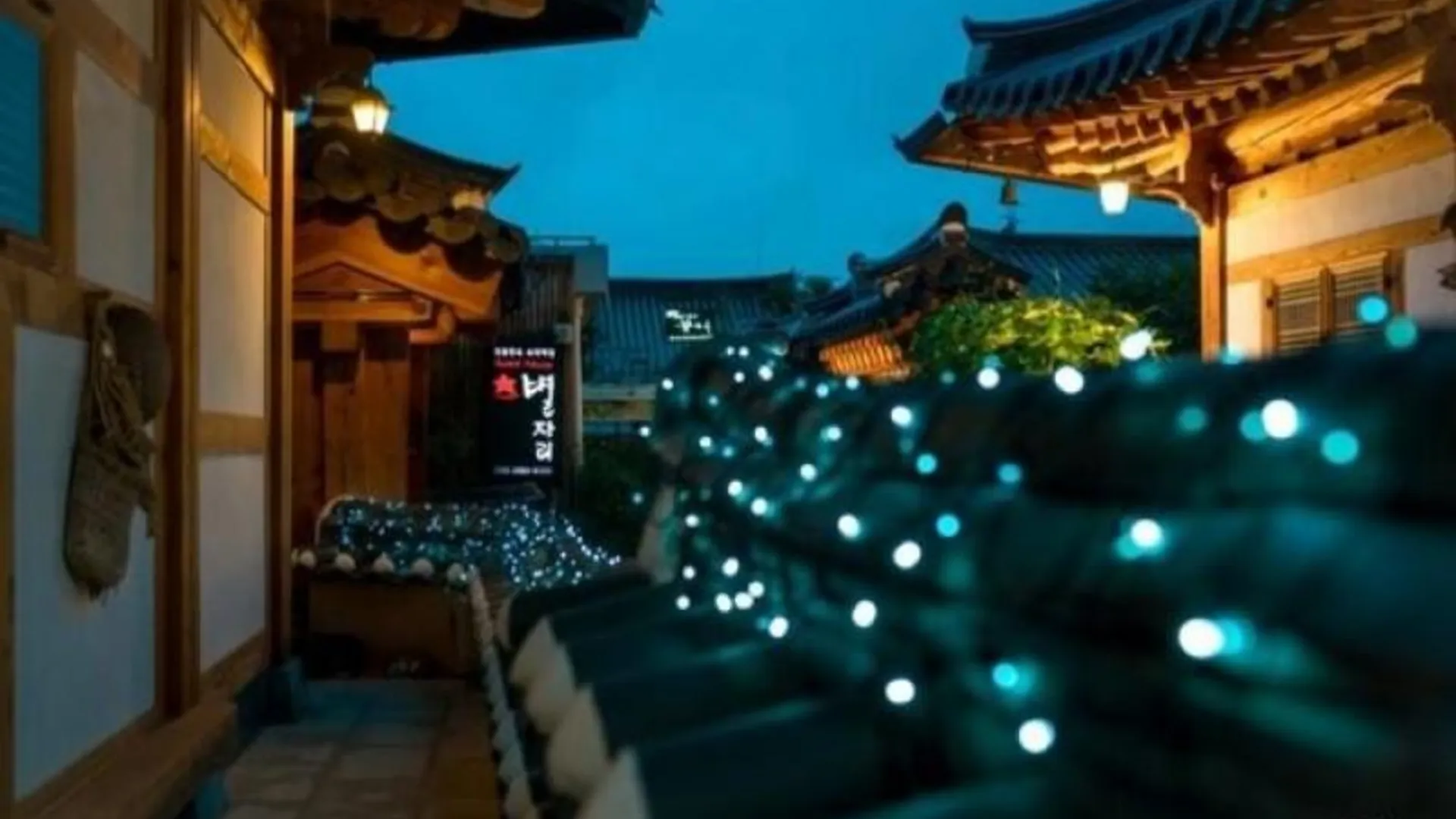 전주 전주 별자리한옥스테이펜션 2성급 게스트하우스 외관