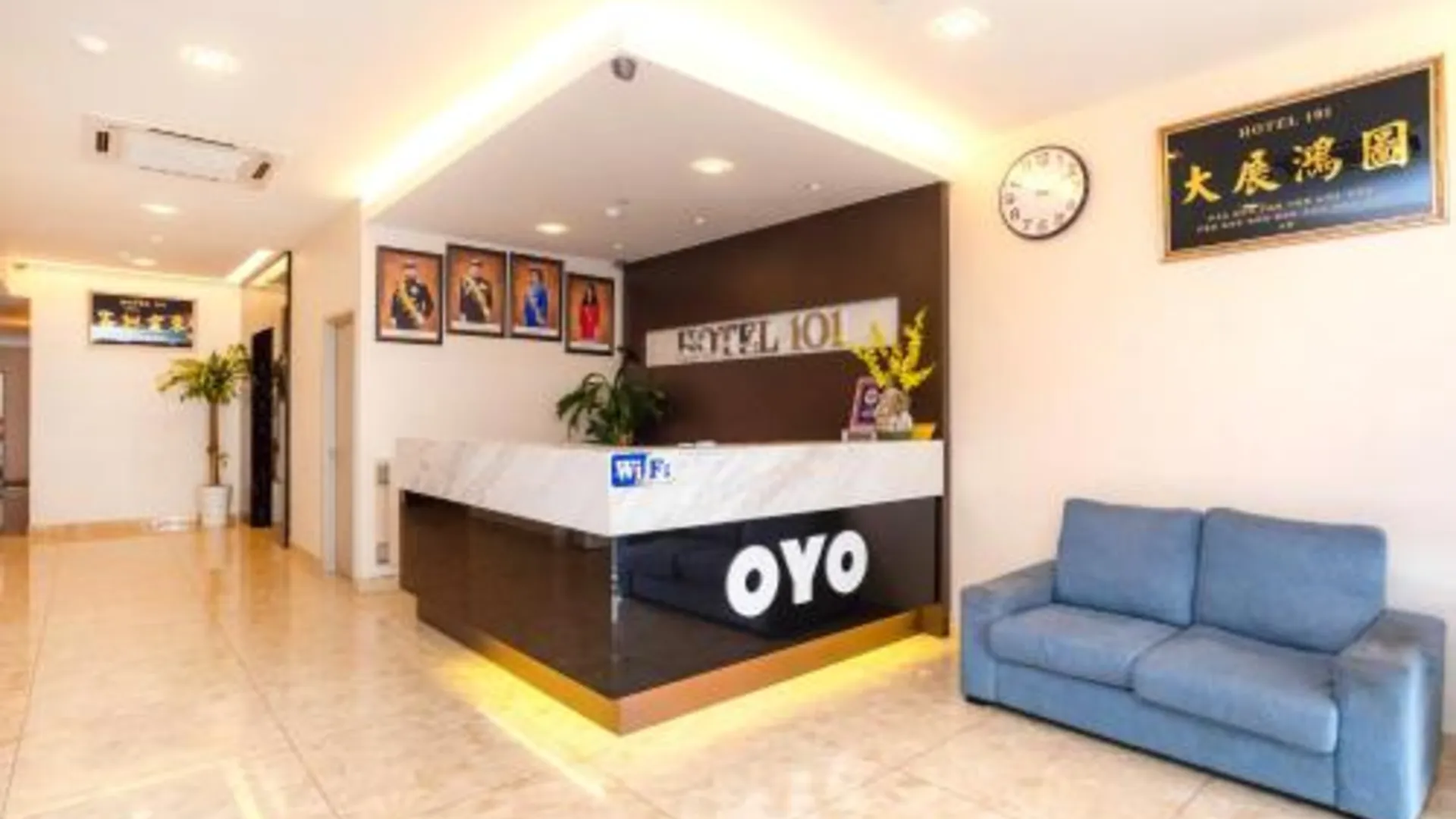 조호바루 / 조호르바루 호텔 101 울루 티람 2성급 호텔 로비