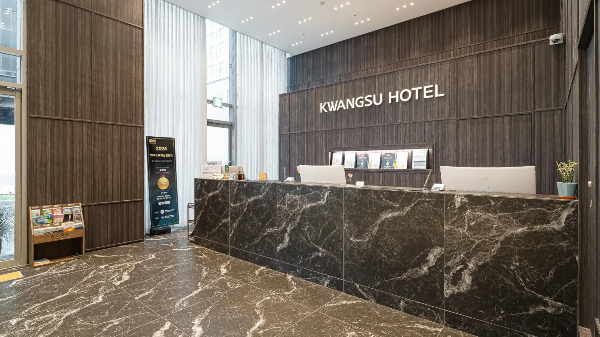 부산 광수 호텔 4성급 호텔 외관