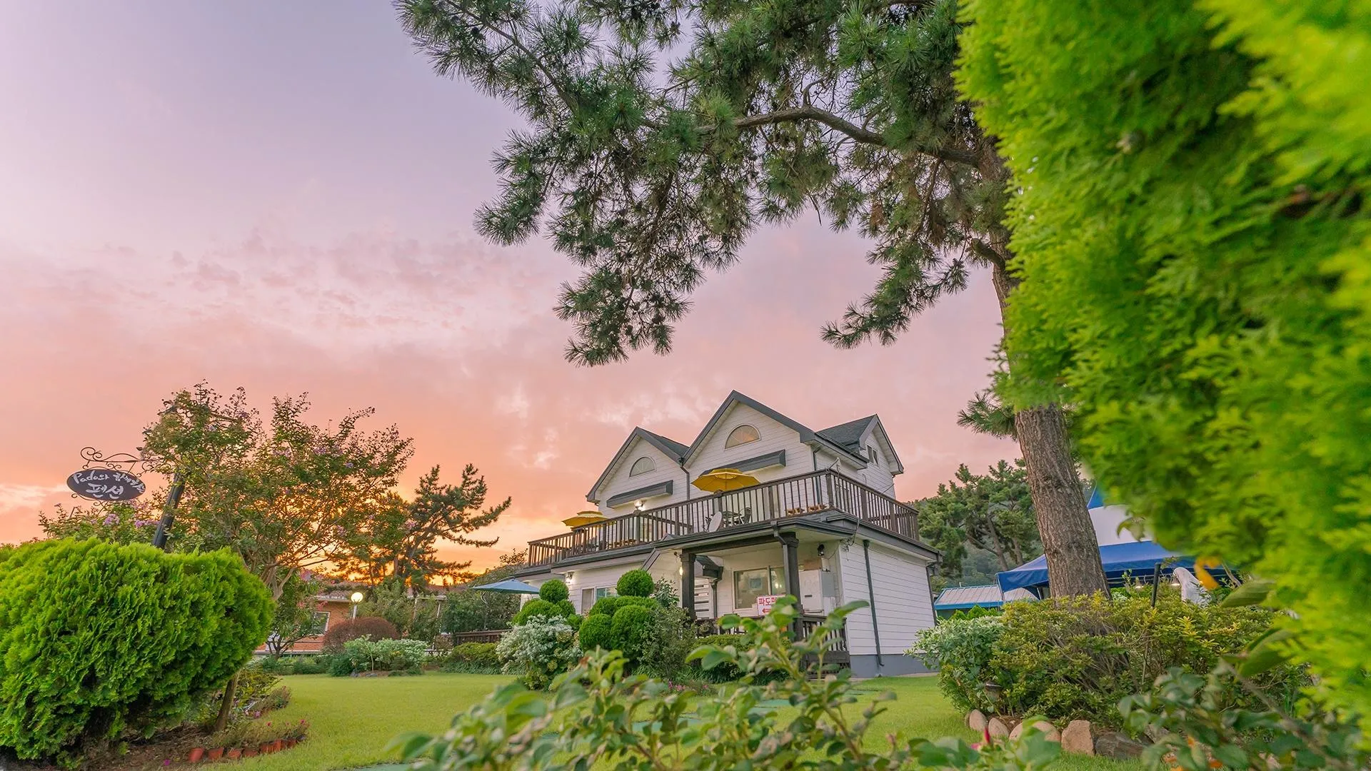 보령 보령 파도와함께하는펜션 3성급 게스트하우스 수영장