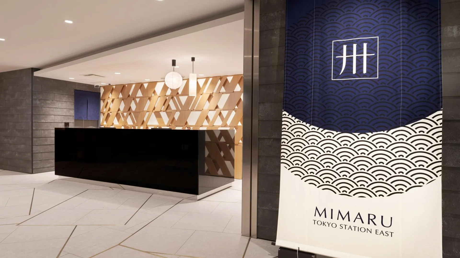 도쿄 / 동경 미마루 도쿄 스테이션 이스트 4성급 호텔 로비