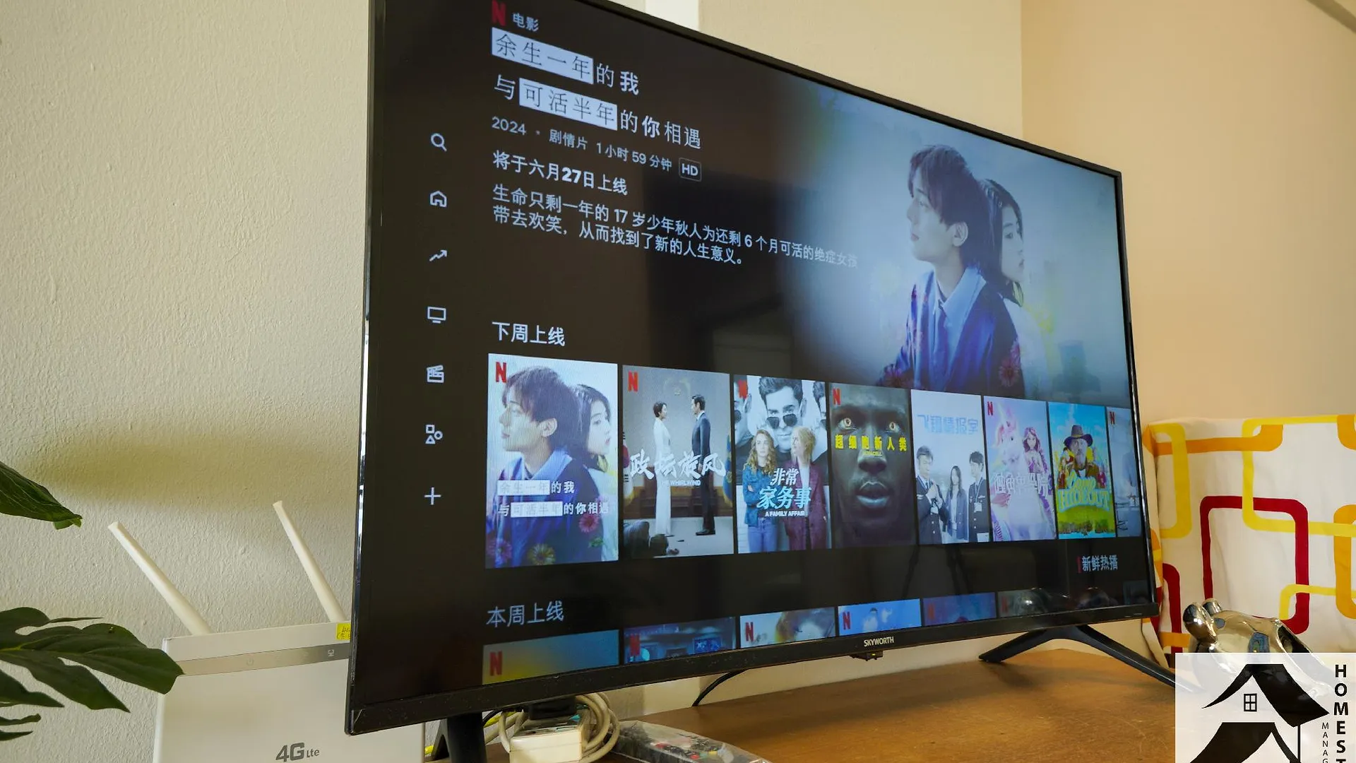 포트 딕슨 타만 하지 자이날의 아파트먼트 (75m², 침실 2개, 프라이빗 욕실 1개) 3성급 게스트하우스 레스토랑