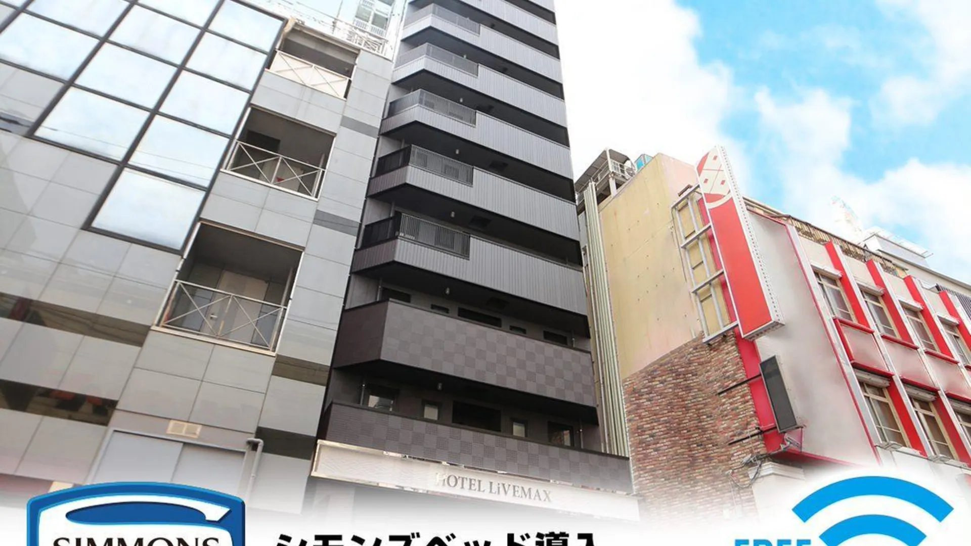 도쿄 / 동경 Hotel Livemax Akabane-Ekimae 2성급 호텔 객실