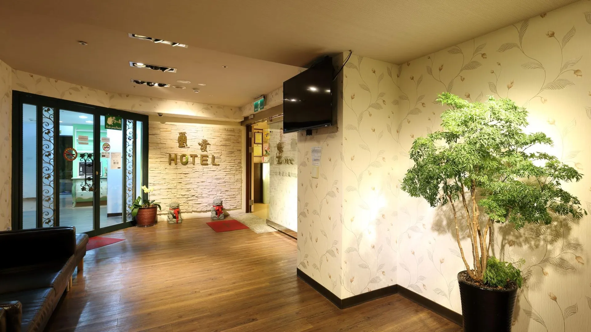 타이베이 세이 러브 호텔 3성급 호텔 객실