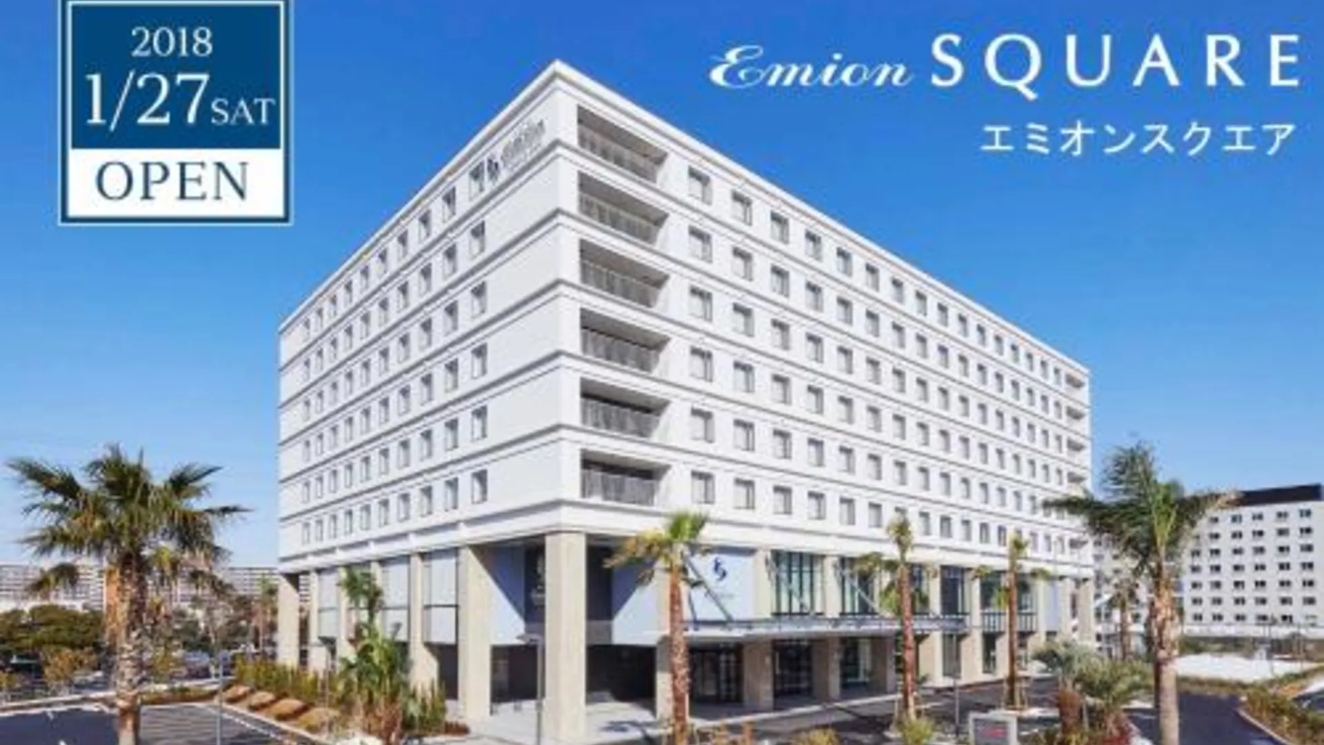 도쿄 / 동경 호텔 에미온 도쿄 베이 3성급 호텔 스위트룸