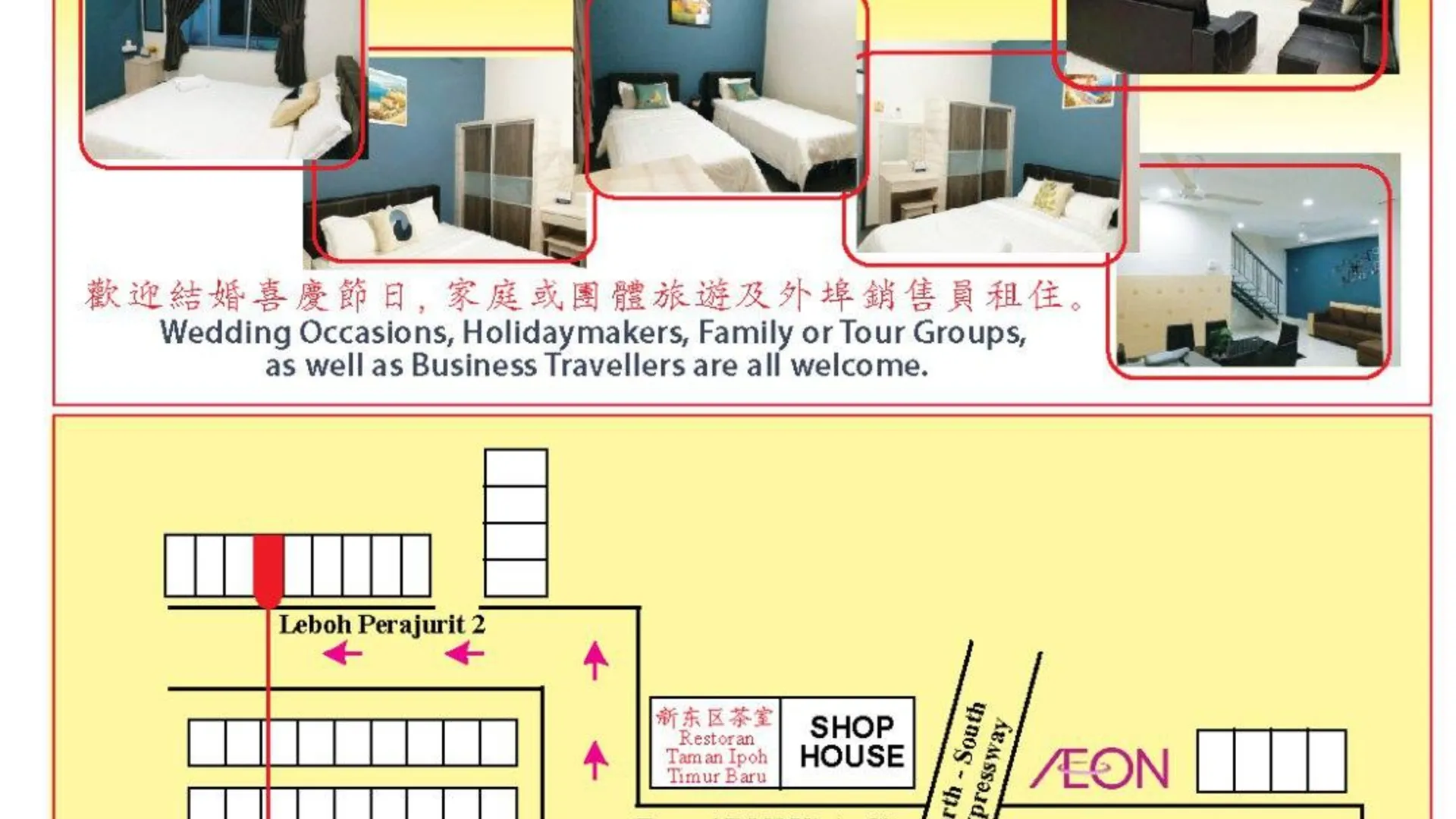 이포 탐분의 스튜디오 프라이빗 하우스 (100m², 프라이빗 욕실 1개) 2성급 싱글룸 로비