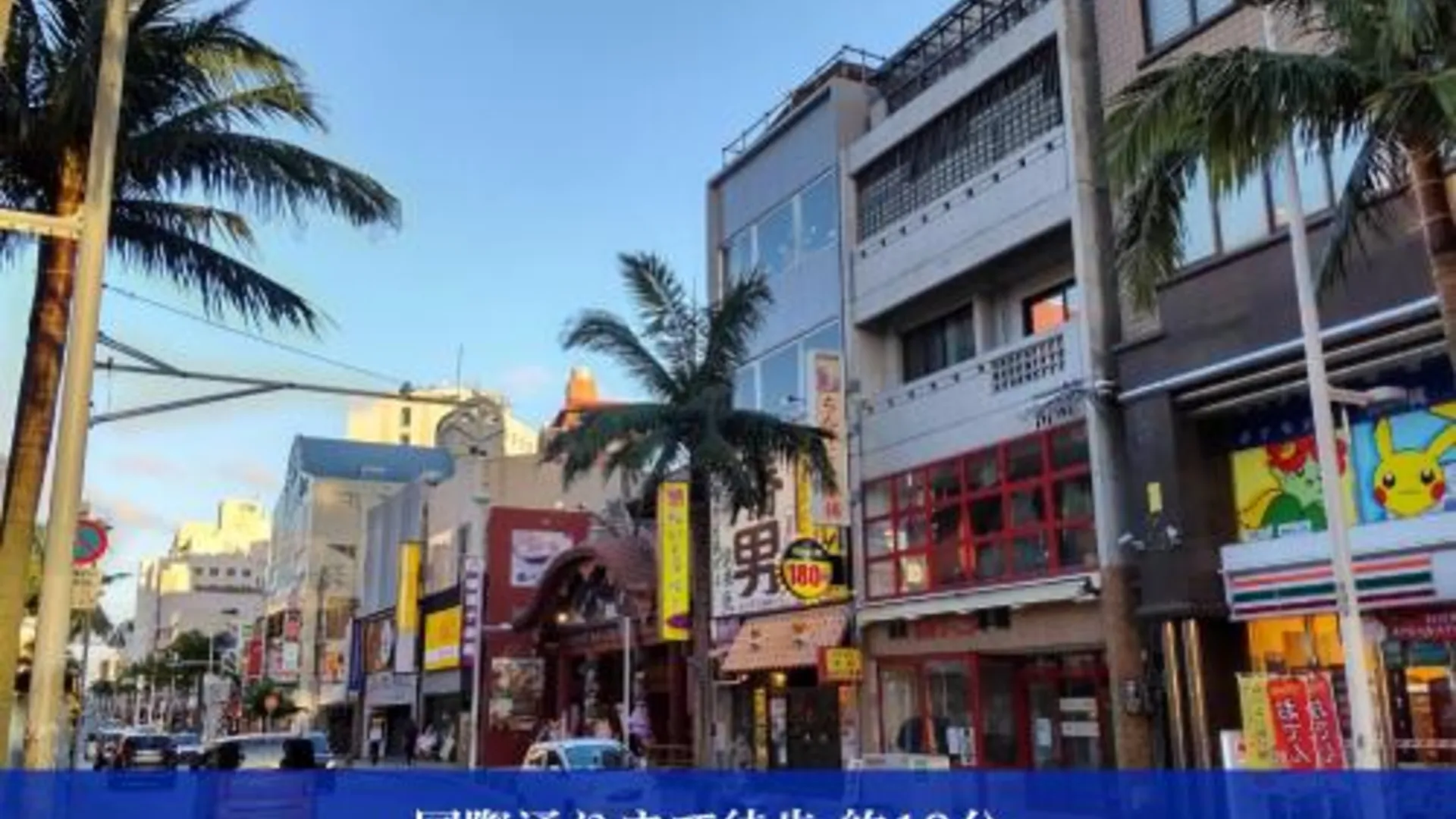 오키나와 본섬 Hotel SERA LUNA -ホテル セラルナ- 3성급 호텔 레스토랑