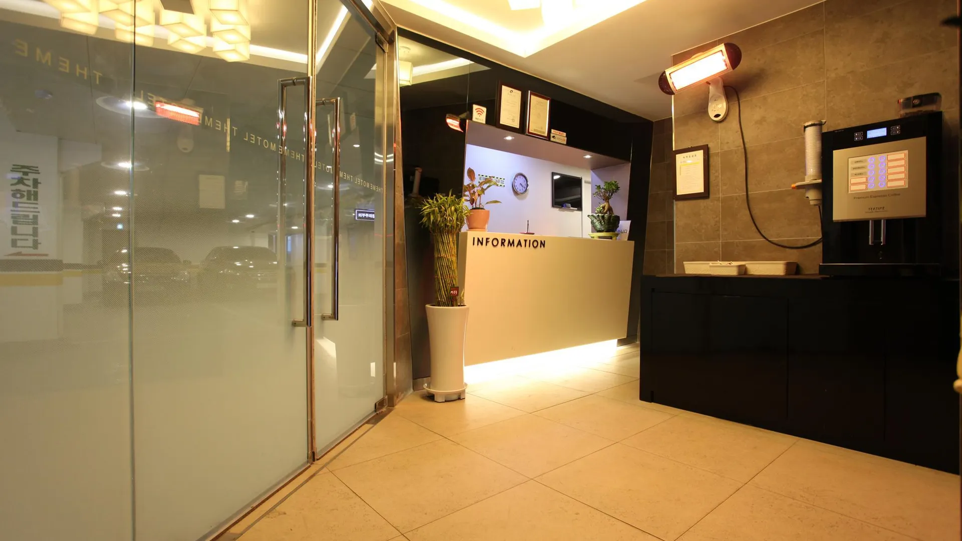 서울 건대 테마 3성급 호텔 로비