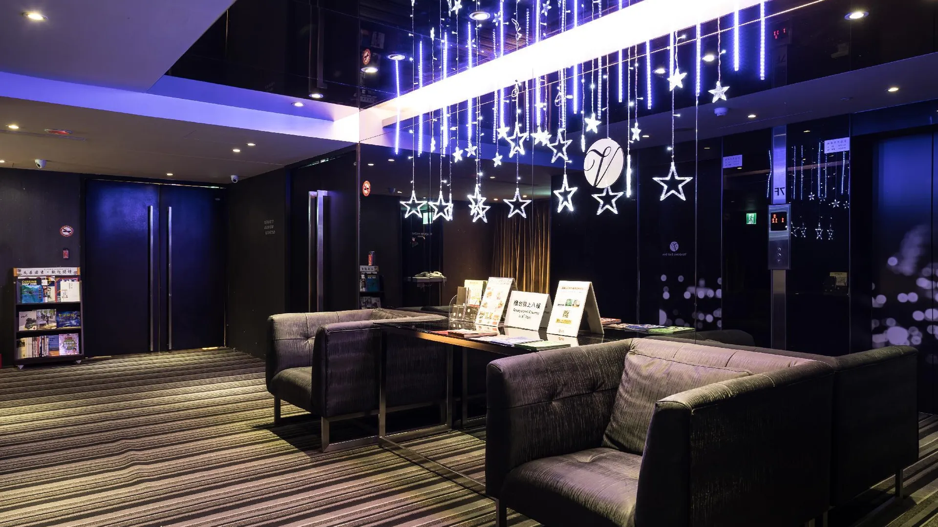 타이베이 벤돔 이스트 인 3성급 호텔 로비