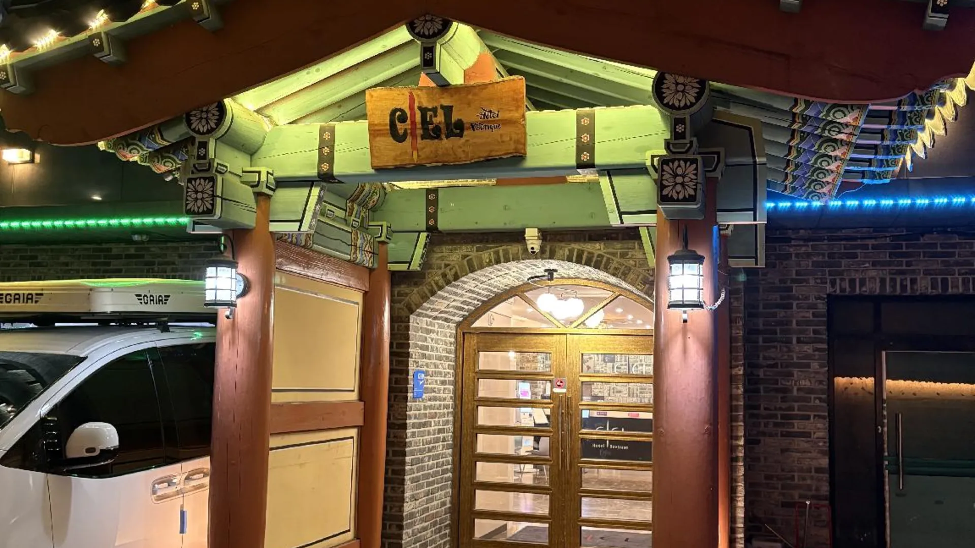 서울 영등포 씨엘 호텔 2성급 호텔 레스토랑