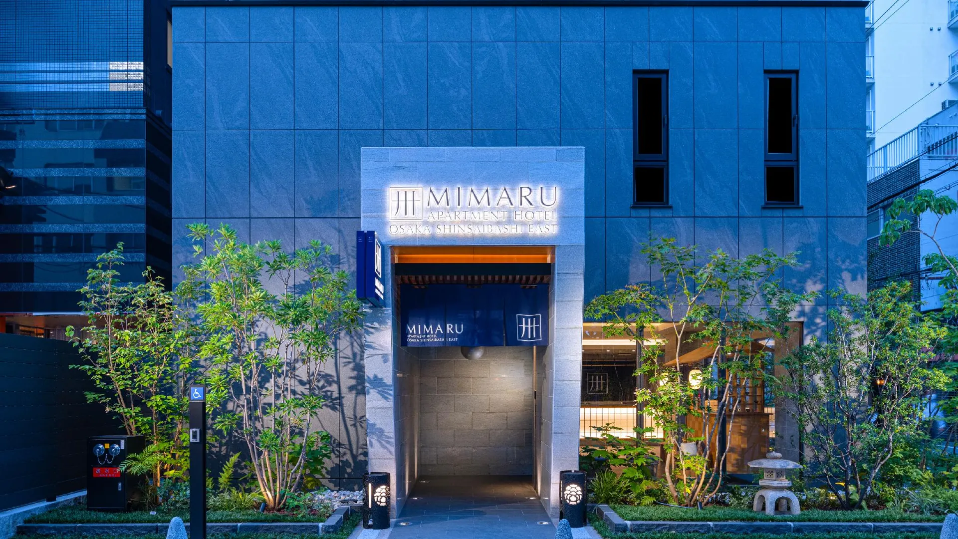 오사카 미마루 오사카 신사이바시 이스트 4성급 호텔 스위트룸