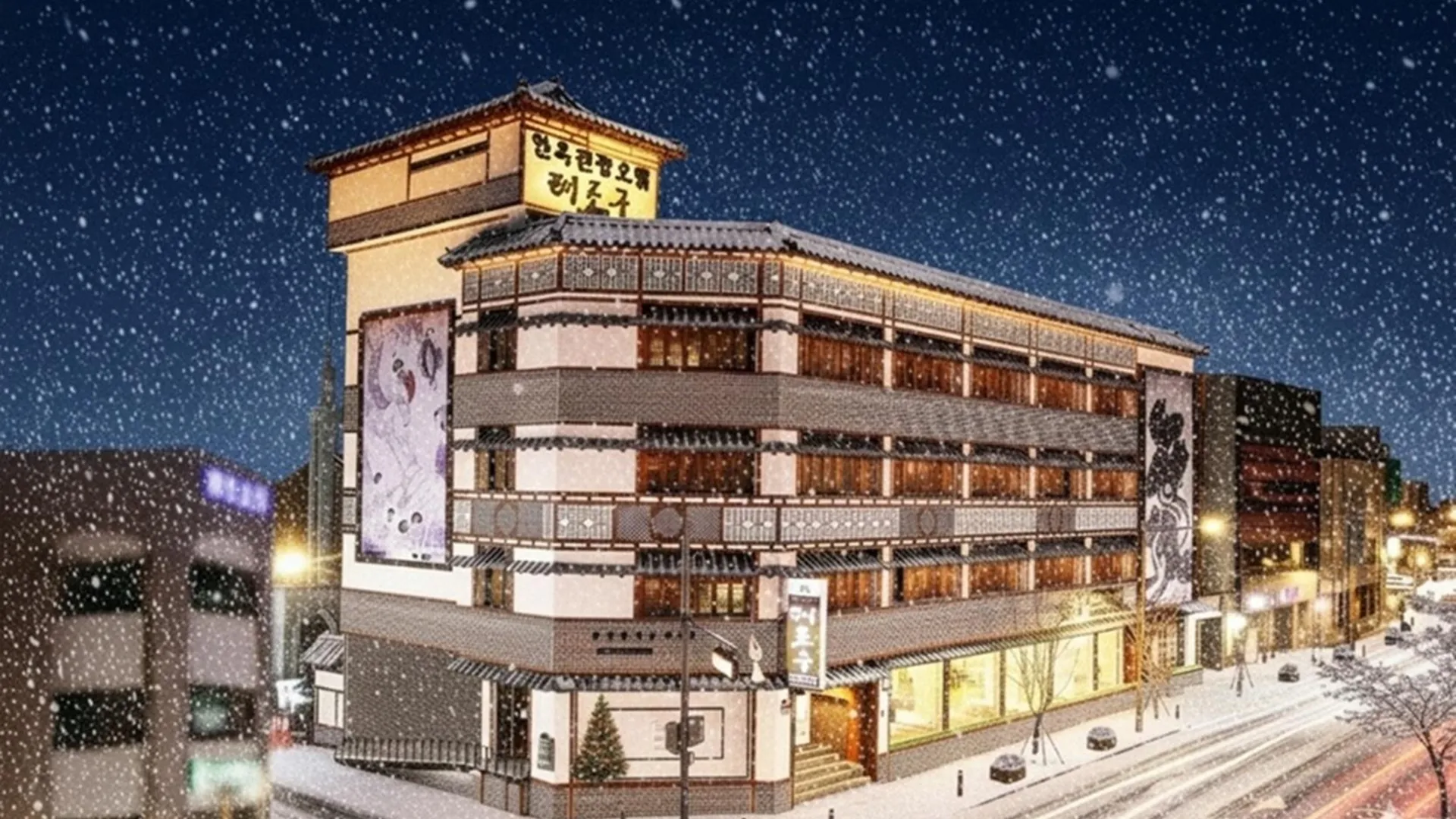 전주 전주 한옥 태조궁 호텔 3성급 호텔 객실