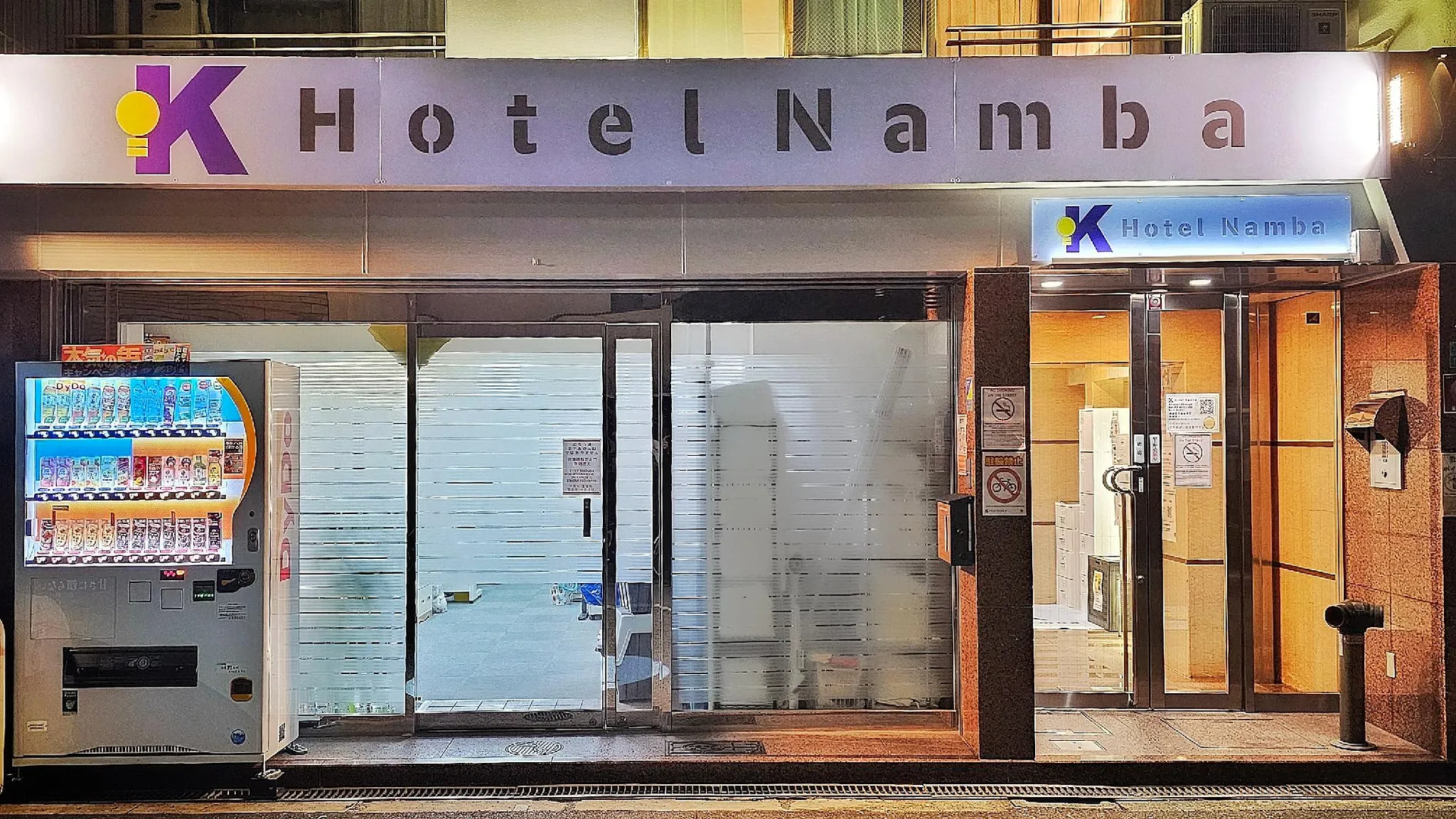 오사카 K 호텔 남바 4성급 게스트하우스 객실