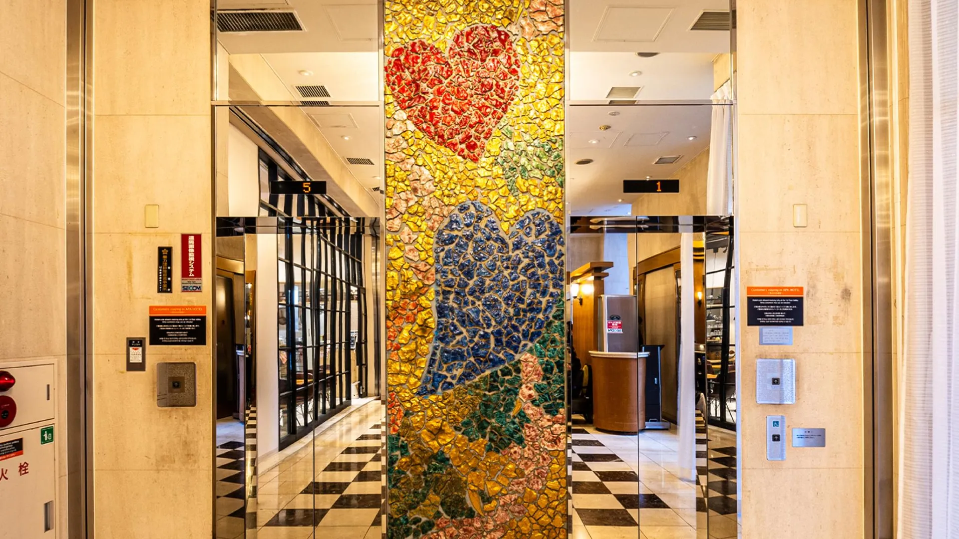 도쿄 / 동경 APA 호텔 니시아자부 3성급 호텔 수영장