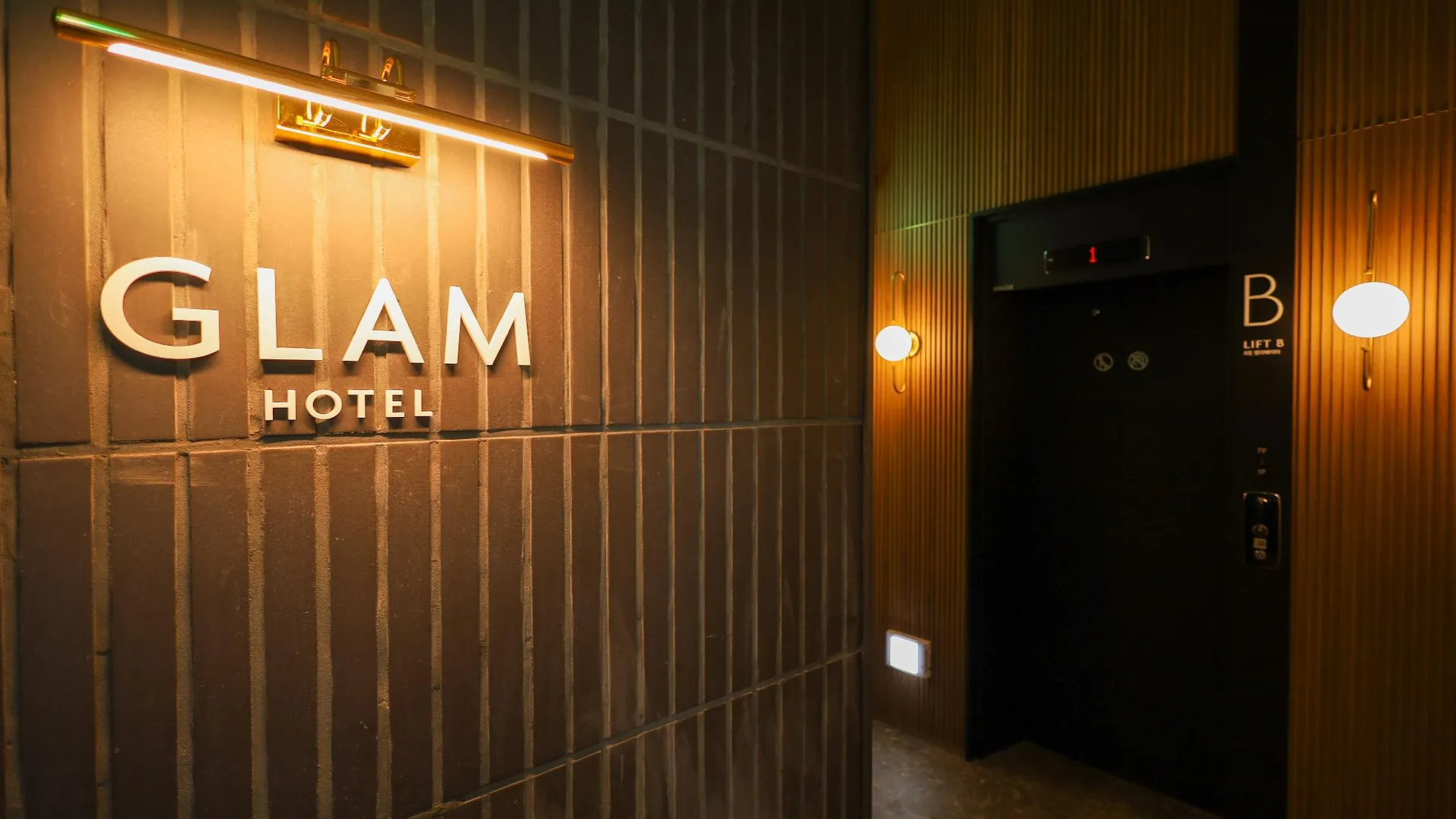 서울 글램 호텔 2성급 호텔 객실