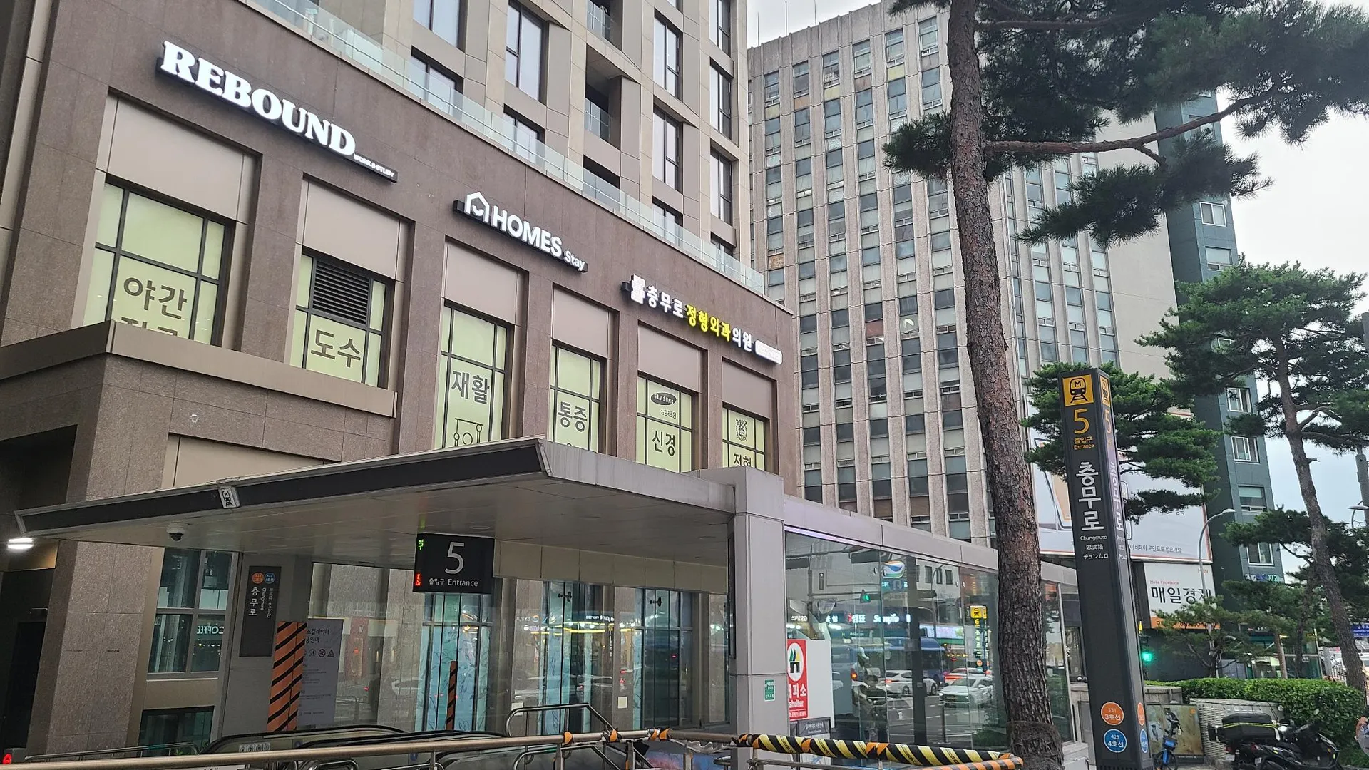 서울 레인보우 호텔 2성급 호텔 로비