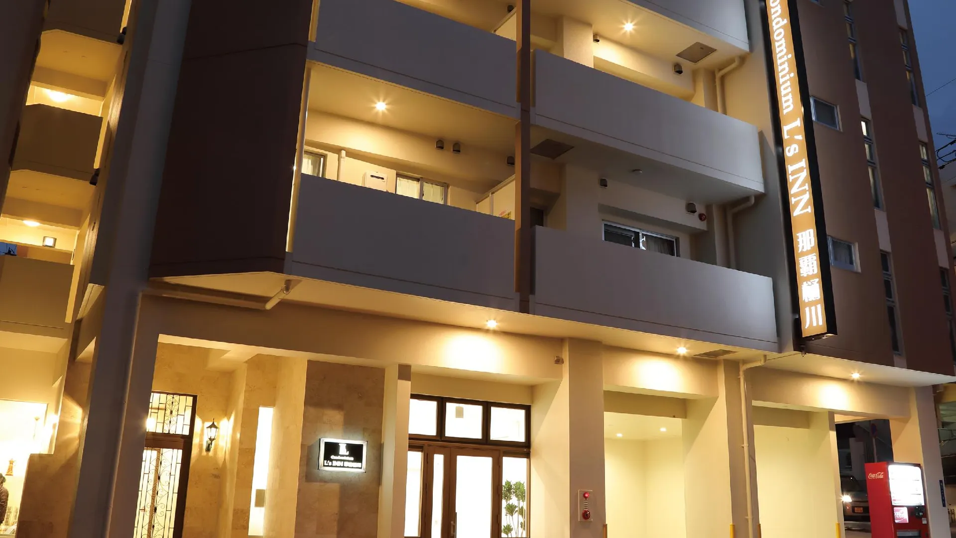 오키나와 본섬 토키노야도 나하 바이 선레스트 리조트 4성급 게스트하우스 로비