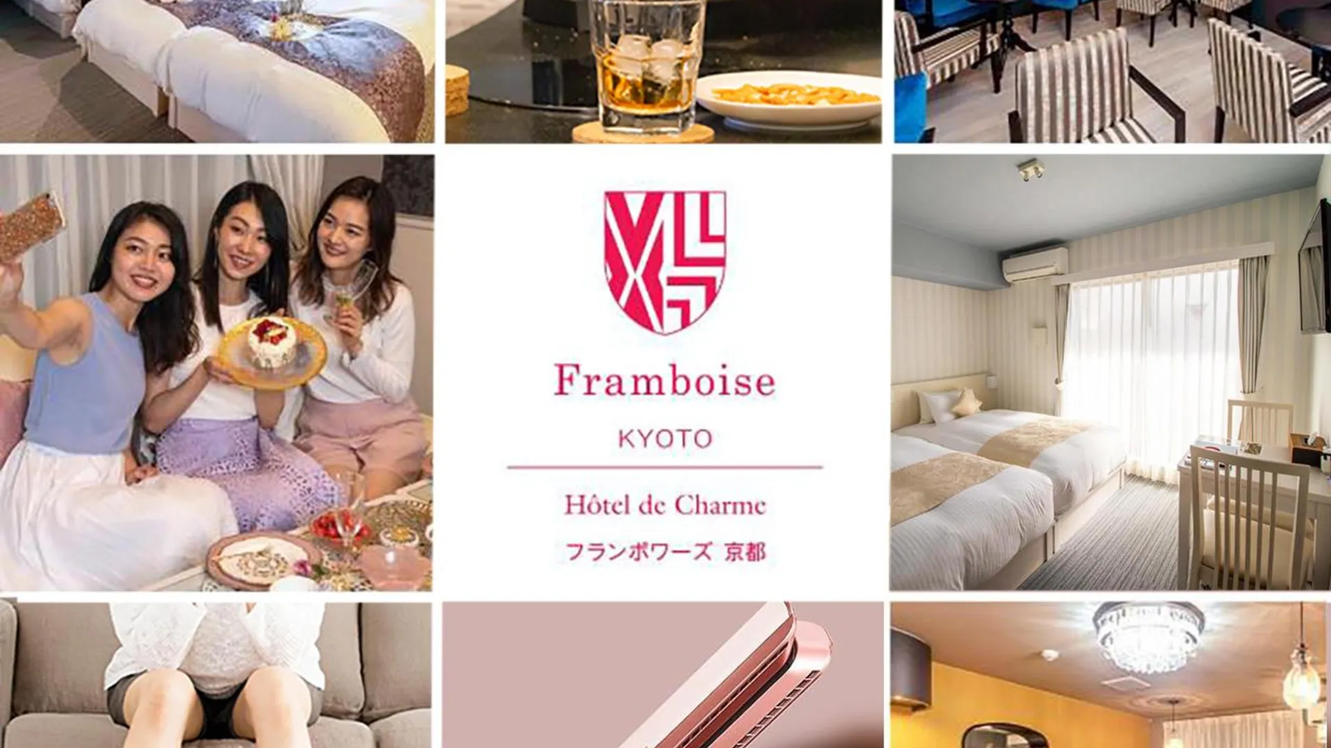 교토 프랑부아즈 교토 호텔 드 참 3성급 호텔 객실