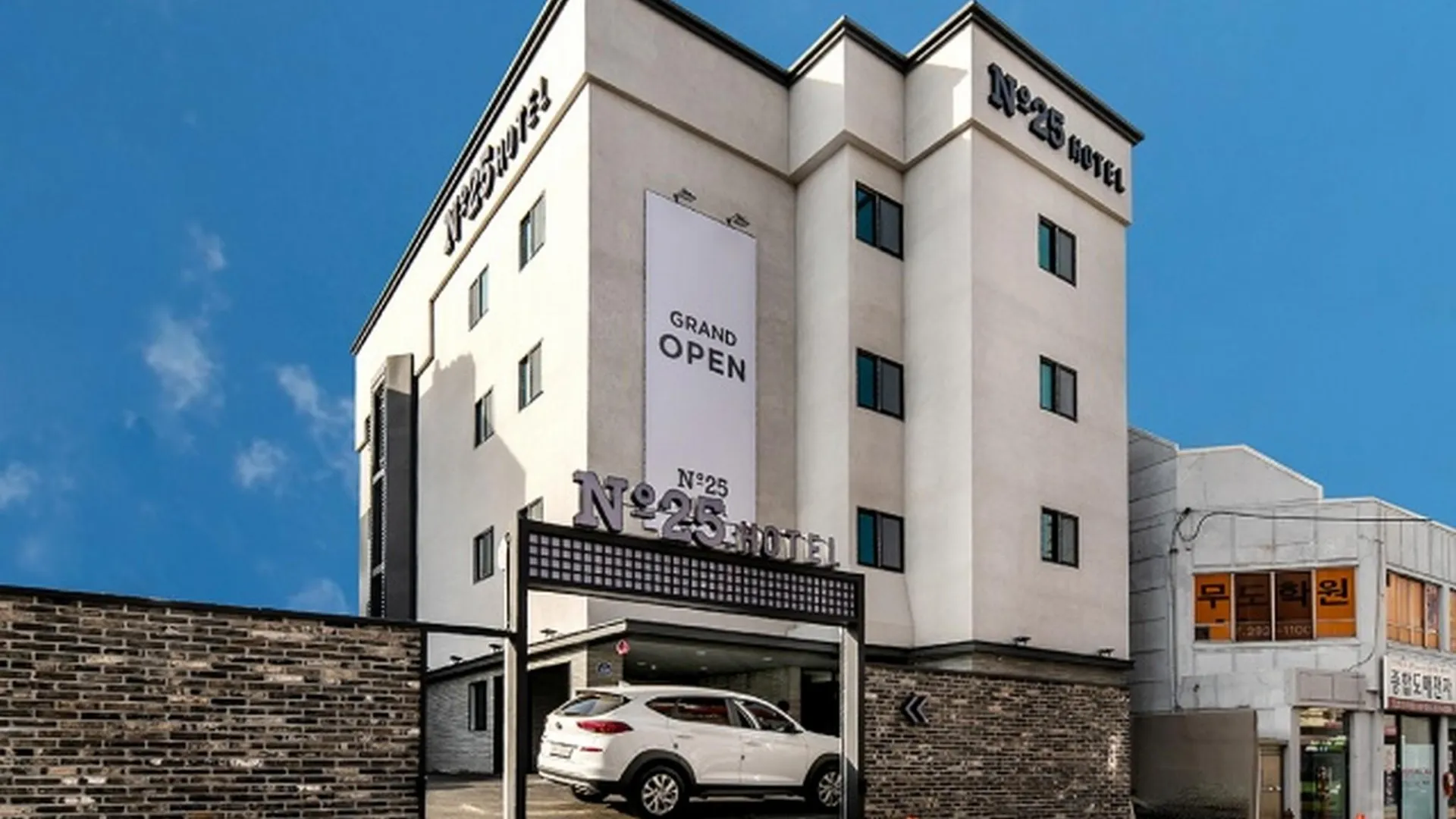 울산 울산 중구 넘버25 울산학산점 호텔 객실