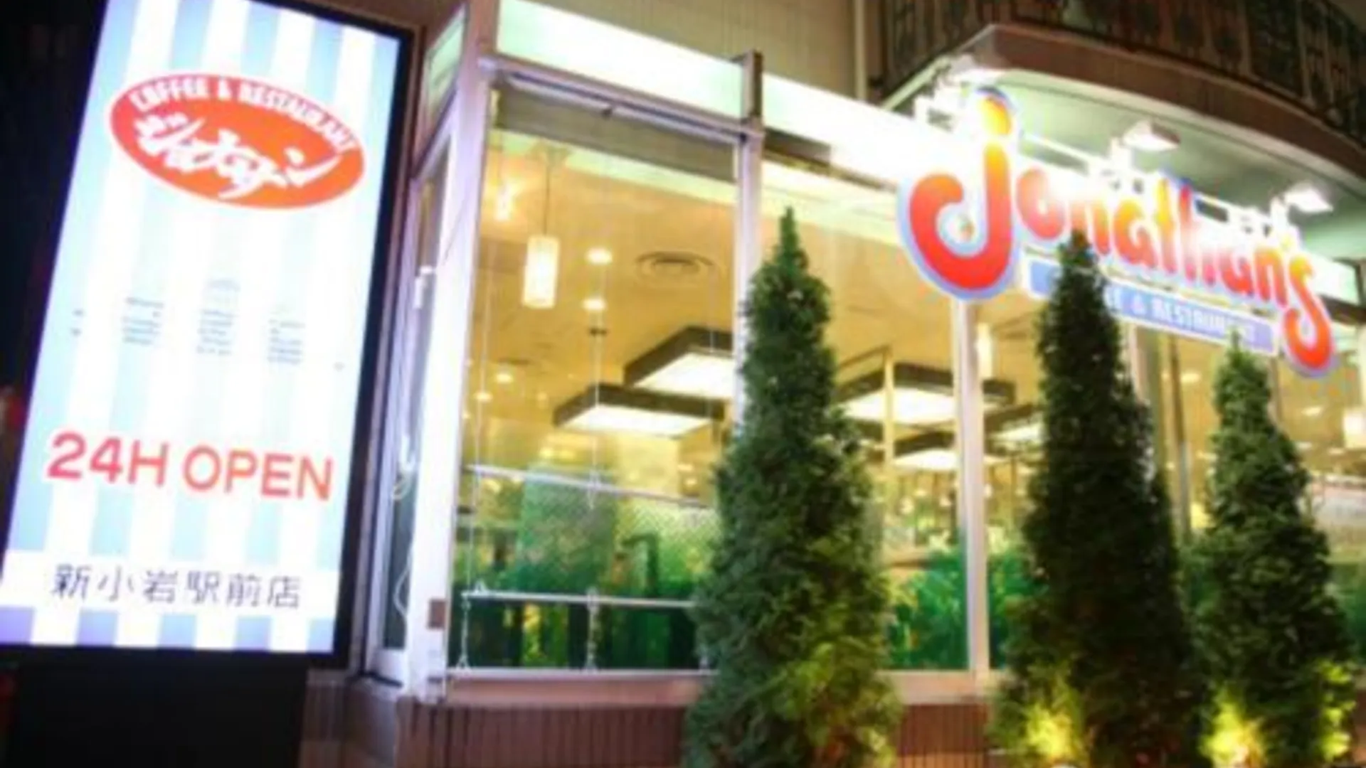 도쿄 / 동경 Smile Hotel Tokyo Shinkoiwa - Vacation STAY 33631v 호텔 객실