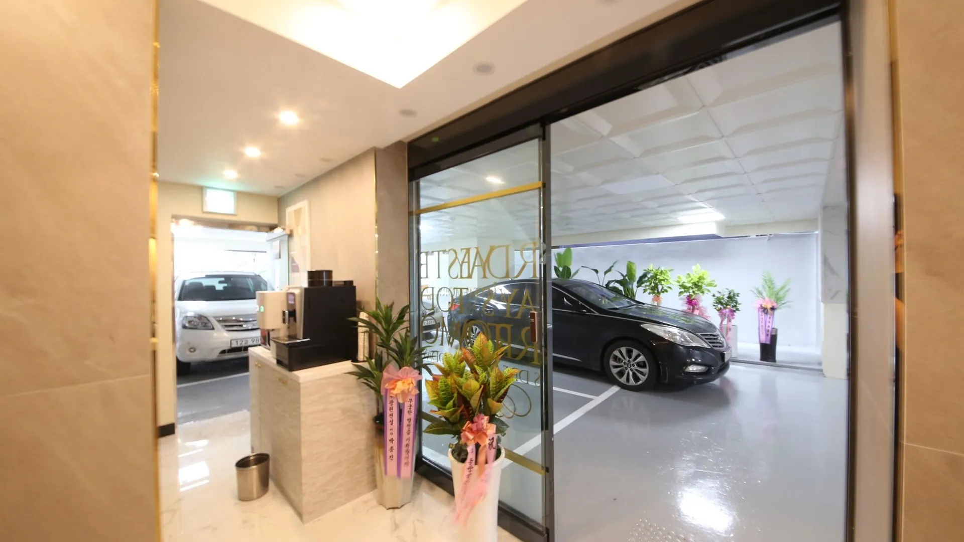 부산 YTT 호텔 서면 2성급 호텔 부대시설