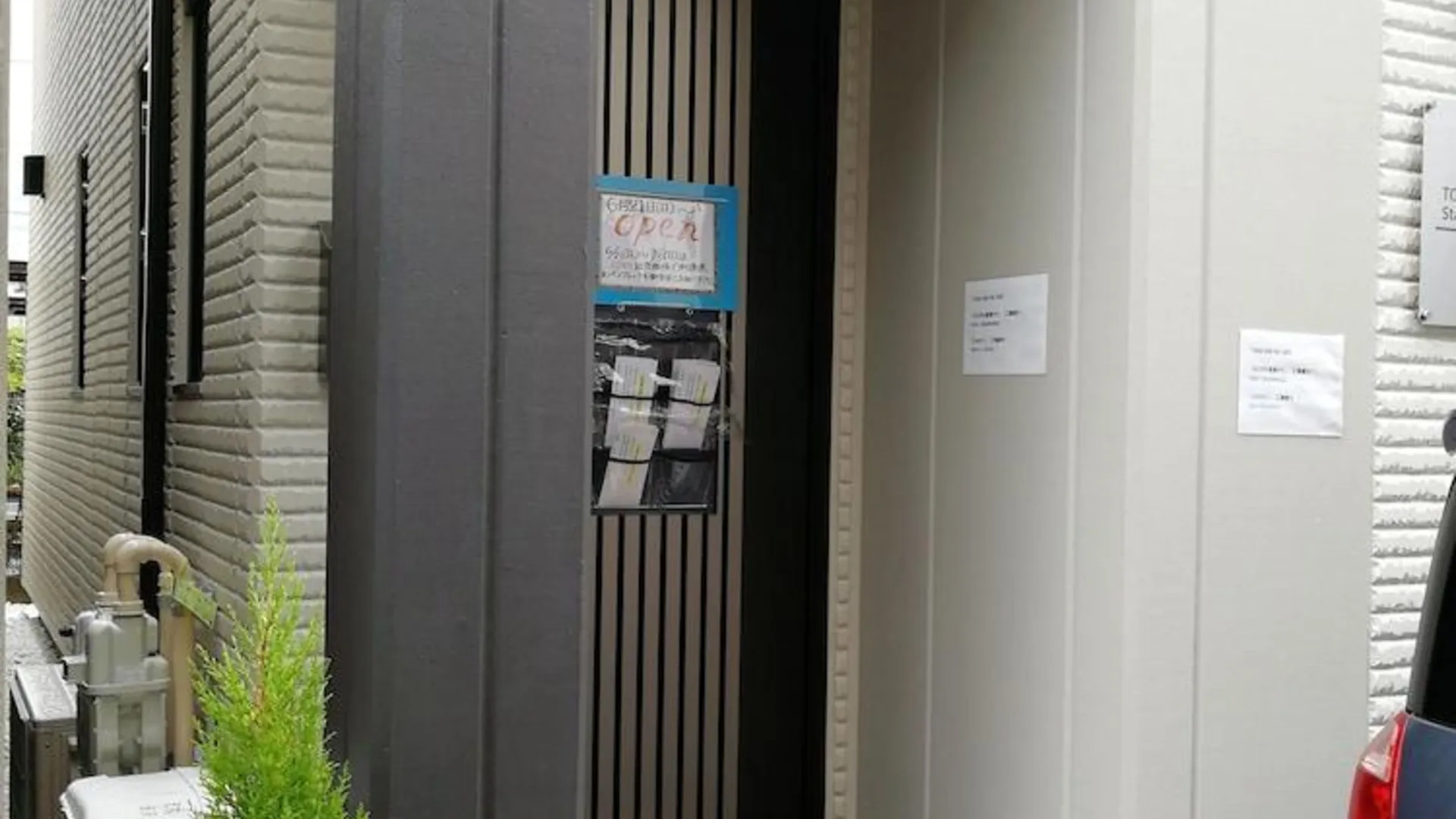 도쿄 / 동경 Tokyo Stay Hut Sari 3성급 호텔 외관