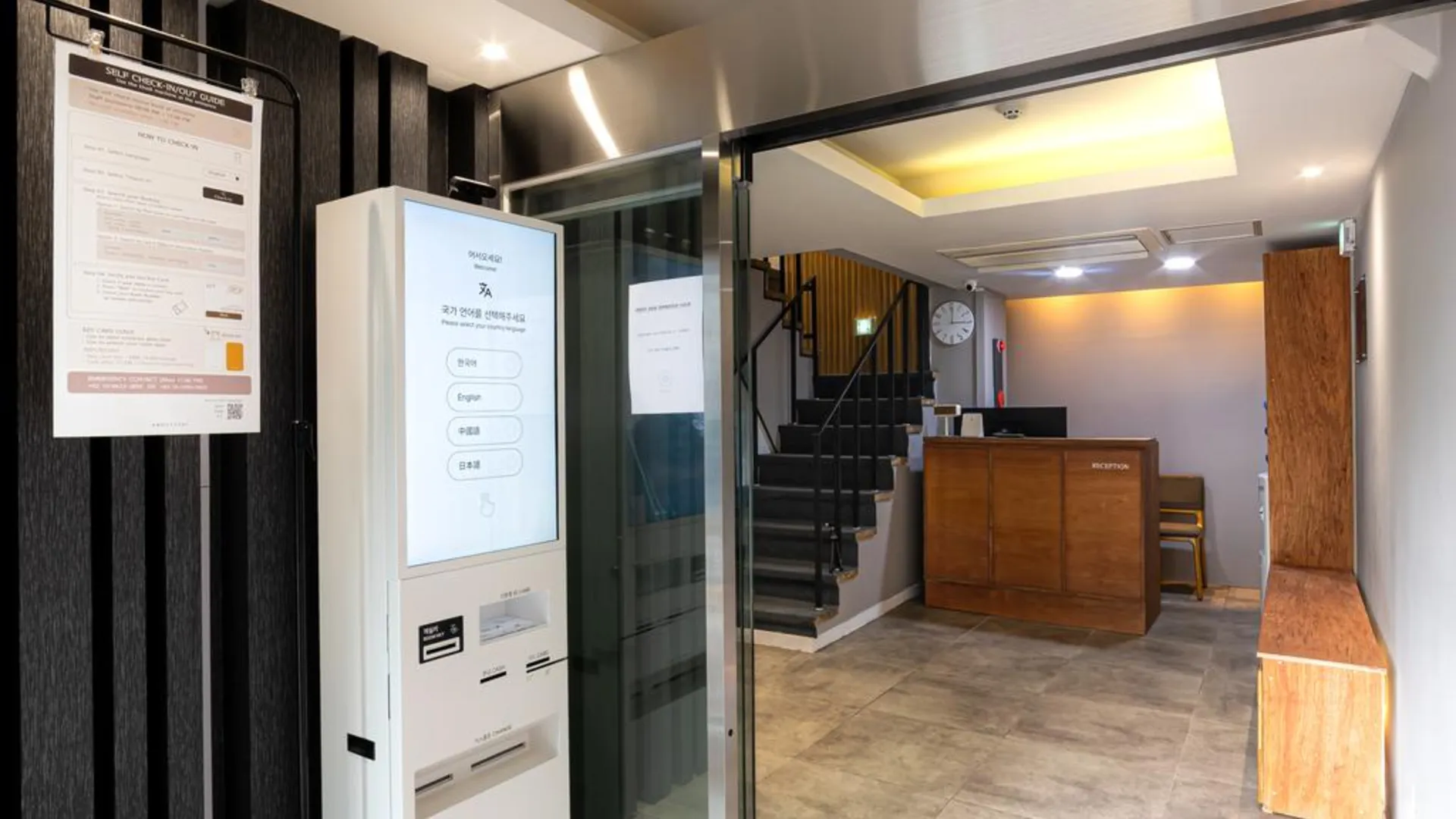 서울 어바웃 스테이 서울 3성급 호텔 외관