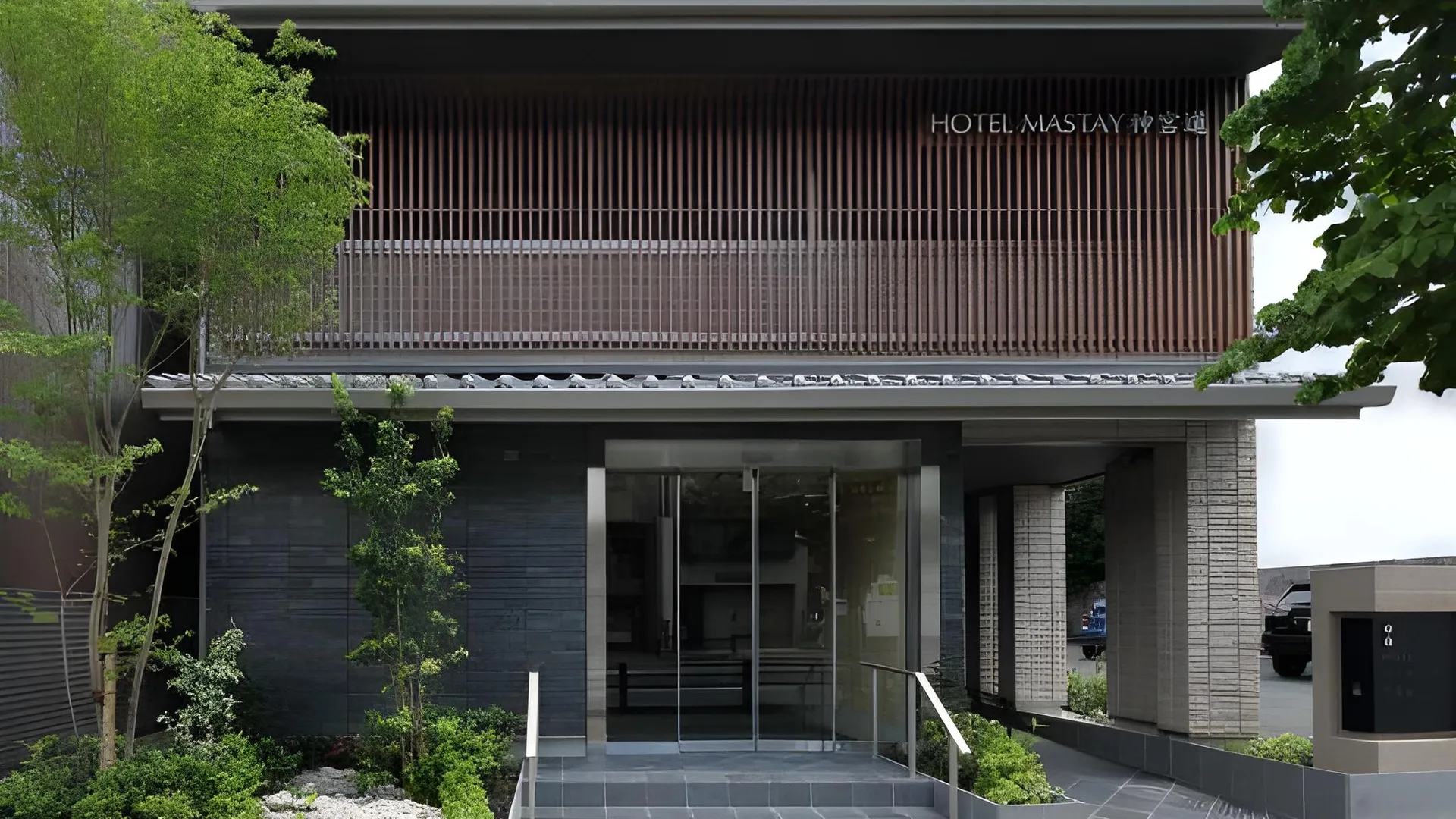 교토 호텔 마스테이 진구미치 4성급 호텔 스위트룸