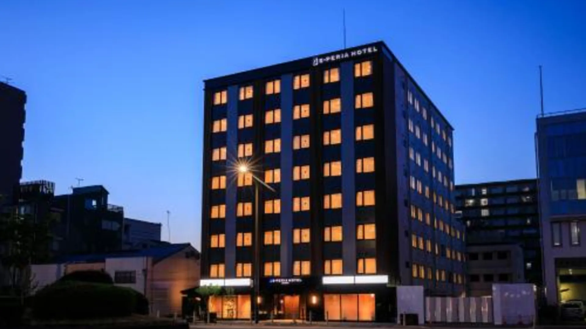 교토 S 페리아 호텔 교토 3성급 호텔 레스토랑