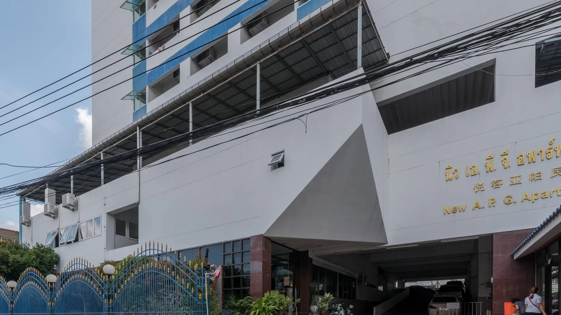 방콕 뉴 APG 아파트먼트 3성급 게스트하우스 외관
