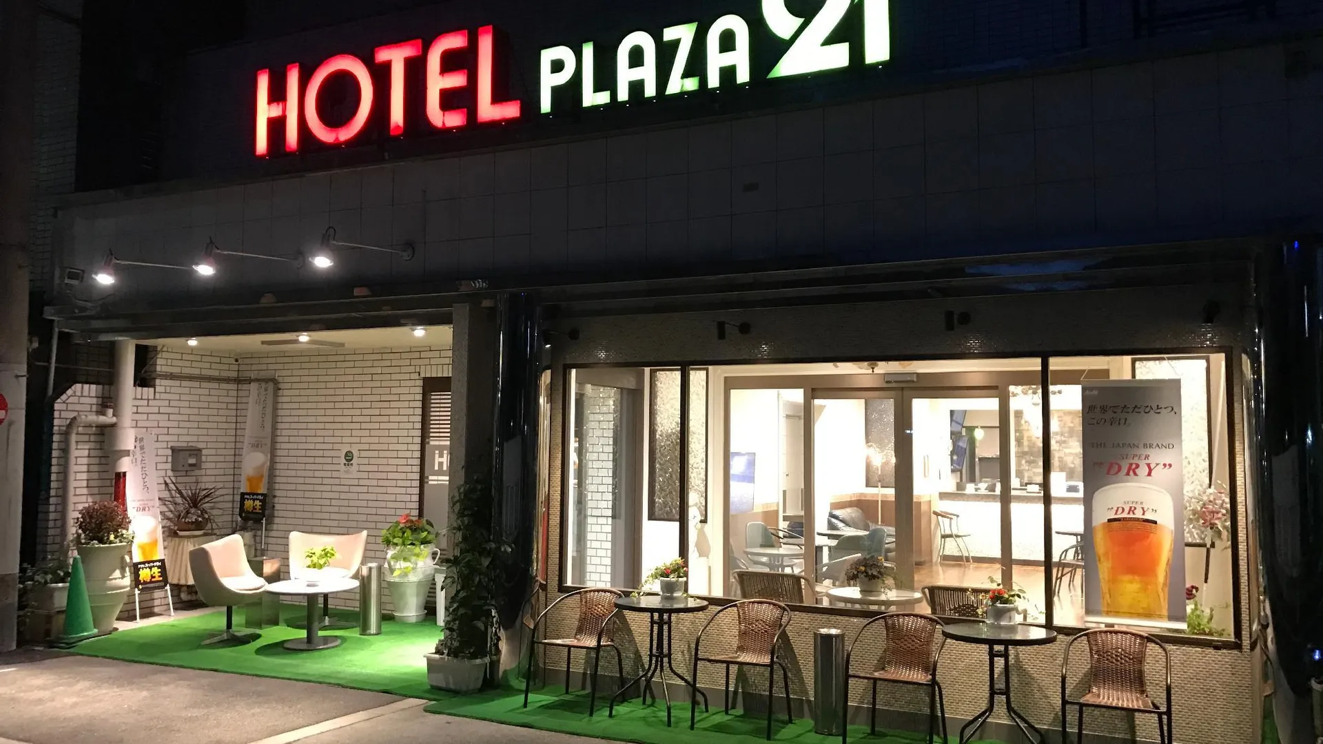 오사카 플라자 21 오사카 2성급 호텔 객실