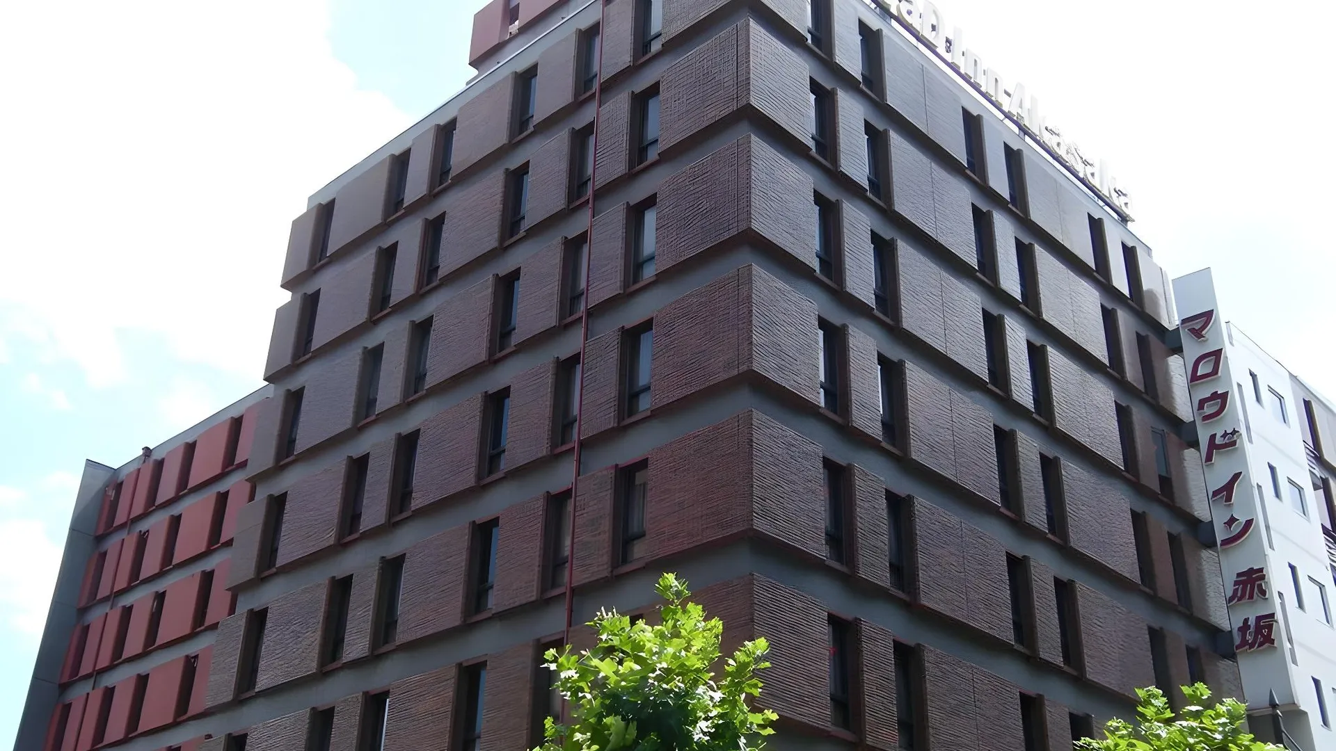 도쿄 / 동경 매로드 인 아카사카 3성급 호텔 객실