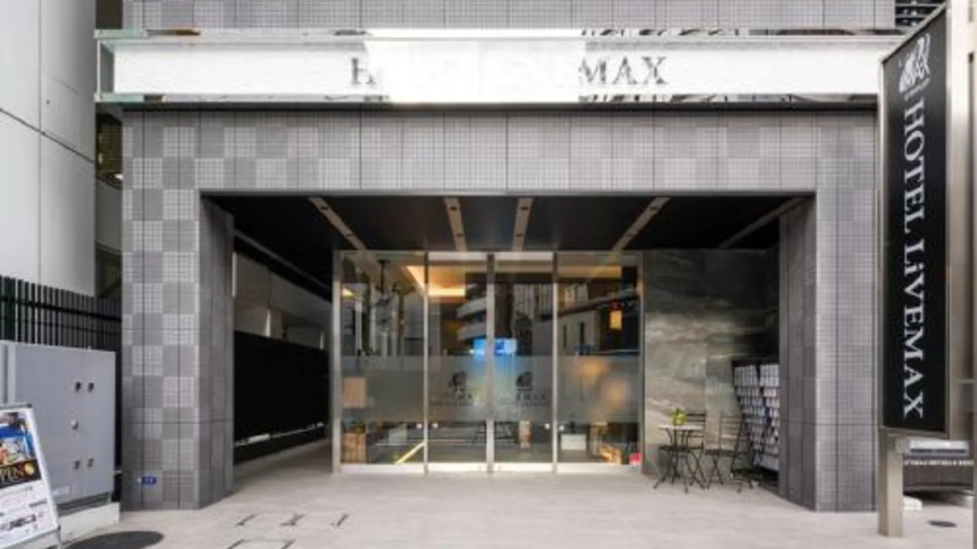 도쿄 / 동경 Hotel Livemax Akasaka 2성급 호텔 객실