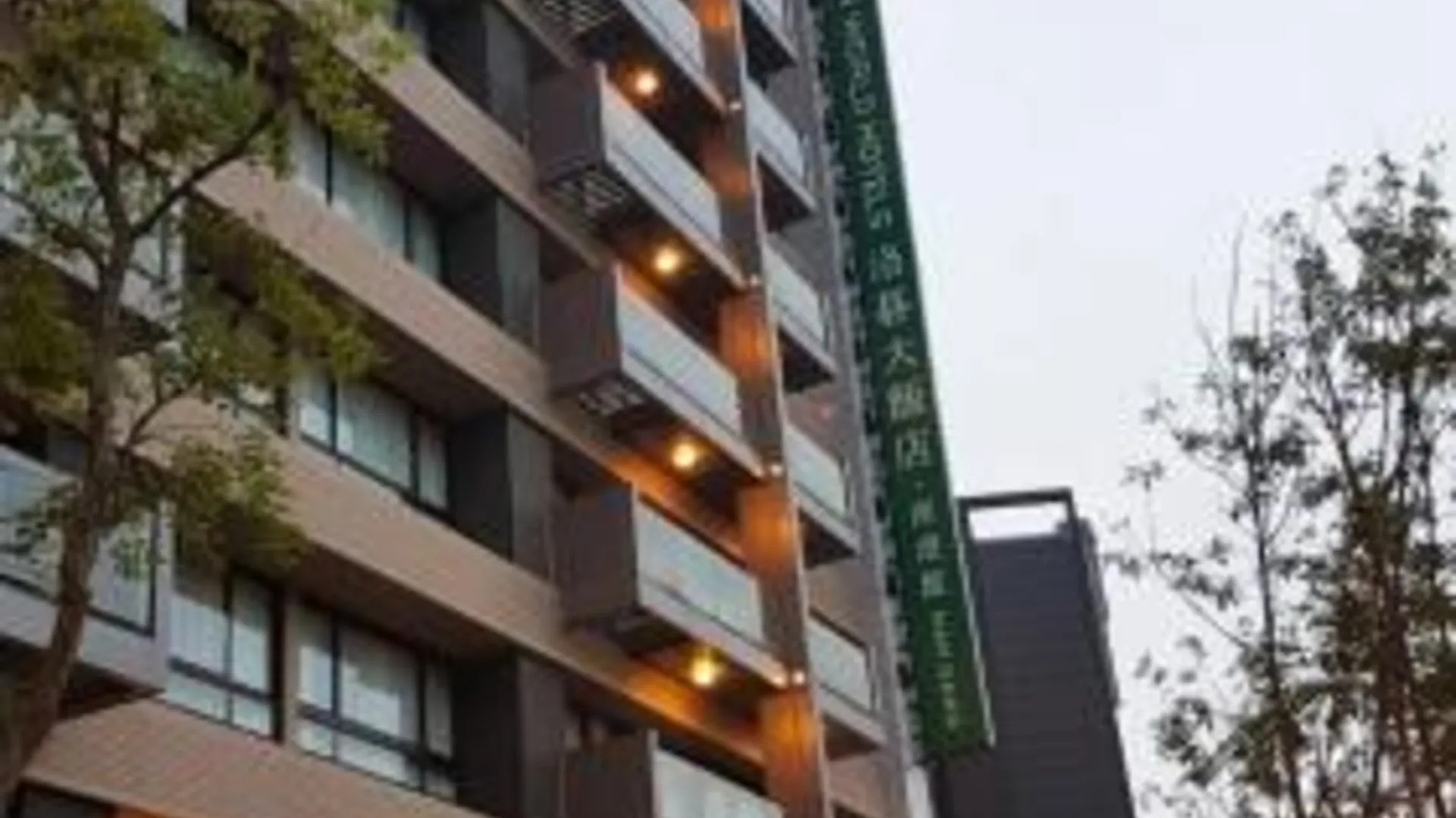 타이베이 그린 월드 난강 4성급 호텔 레스토랑