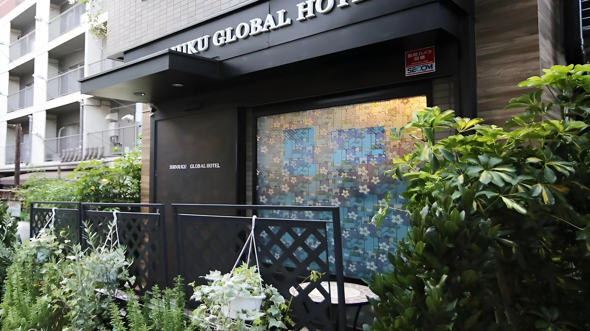 도쿄 / 동경 신주쿠 글로벌 호텔 3성급 호텔 레스토랑