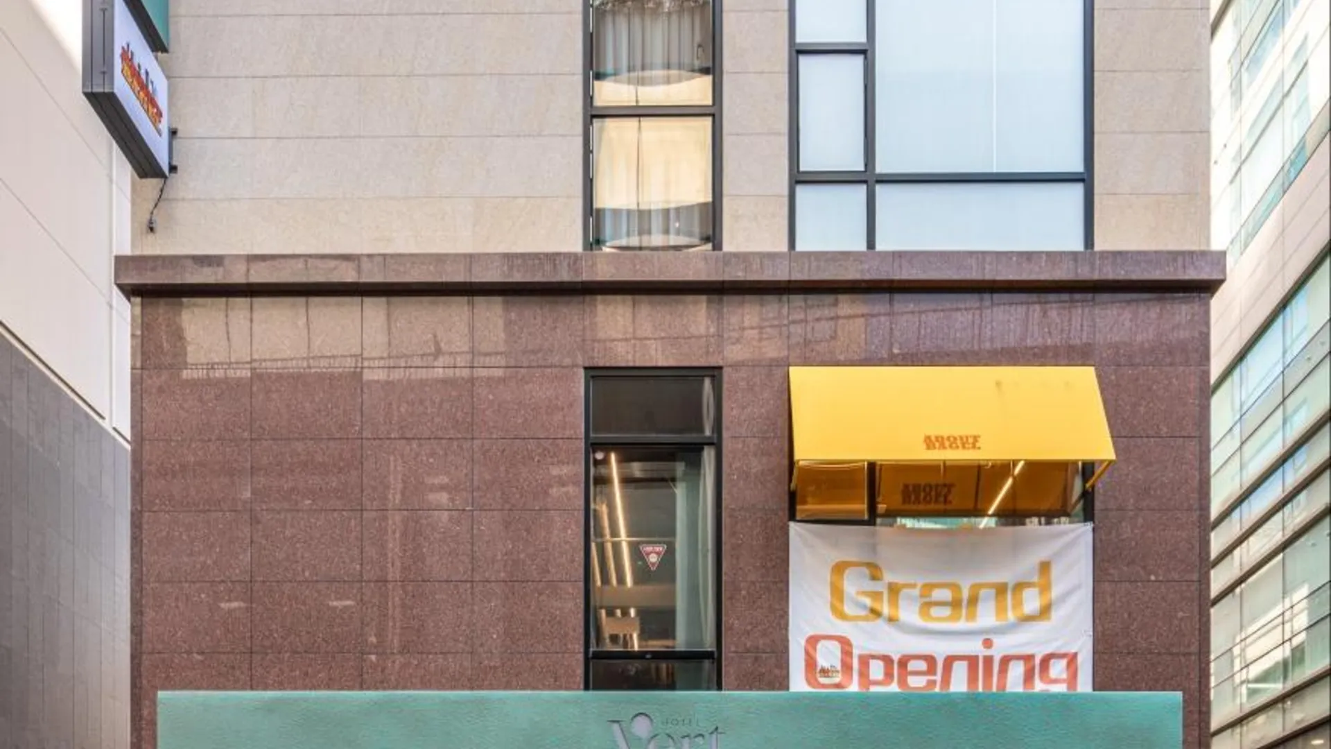 서울 호텔 베르 4성급 호텔 로비