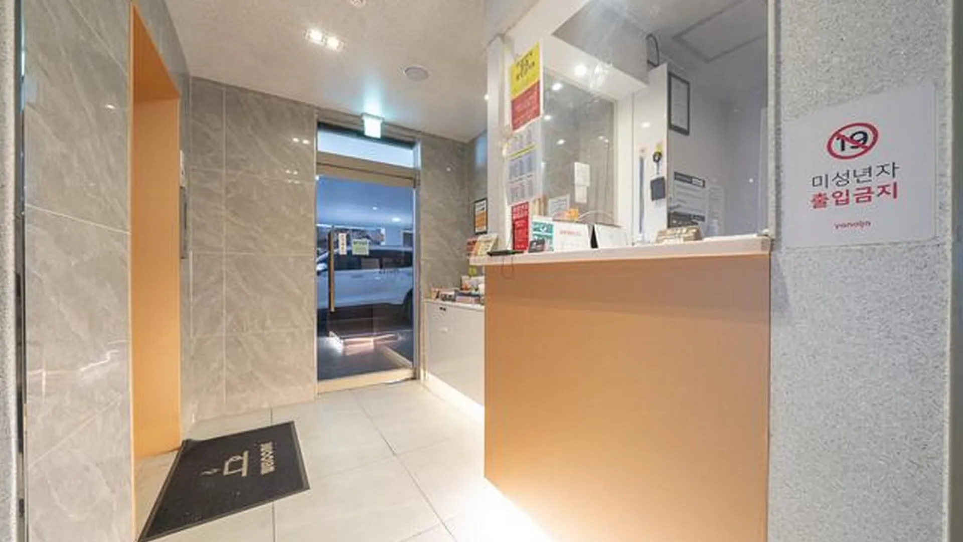 의왕 의왕 호텔 나인 호텔 외관