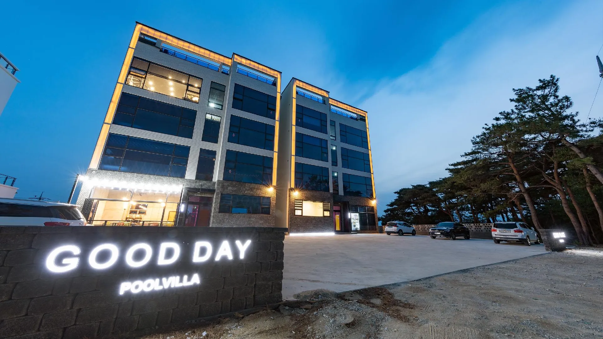 강릉 좋은날 풀빌라 3성급 게스트하우스 외관