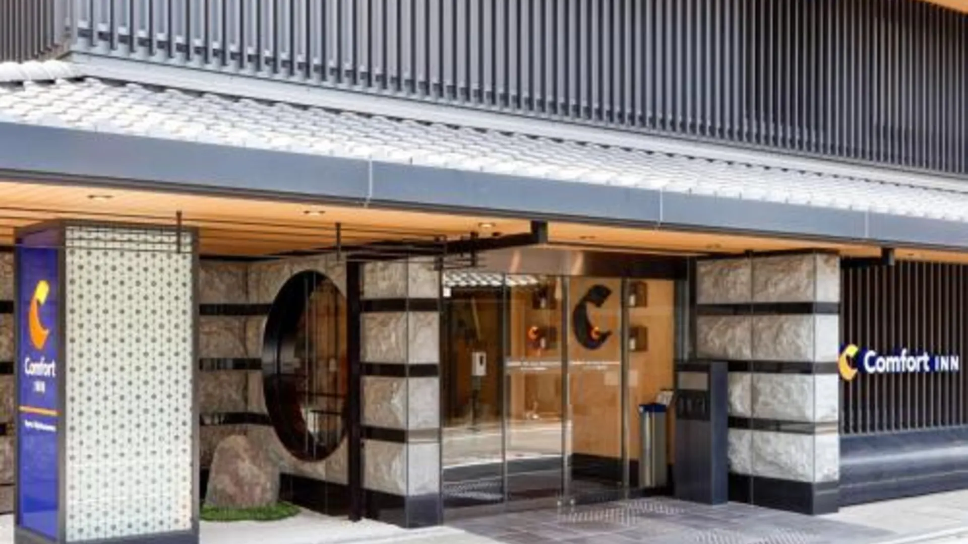 교토 컴포트 인 교토 시조카라스마 3성급 호텔 객실