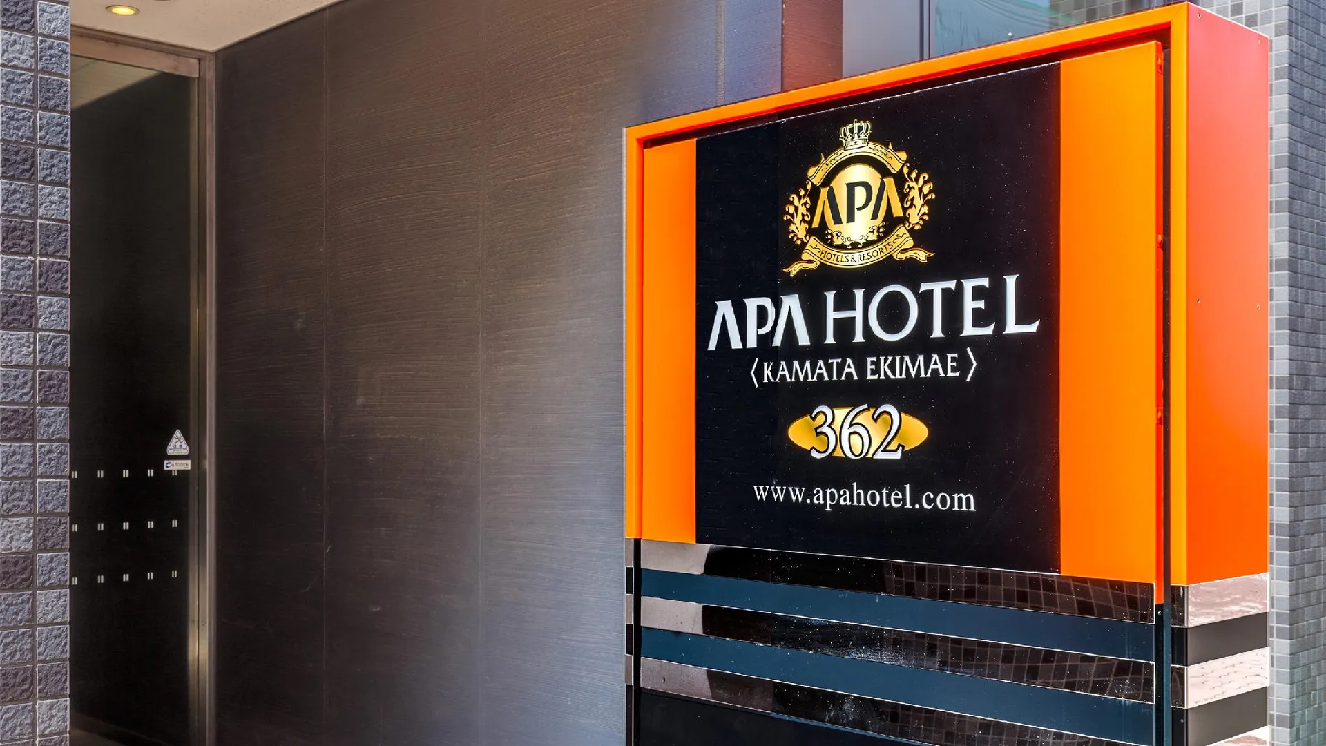 도쿄 / 동경 APA 호텔 카마타 에키마에 3성급 호텔 객실