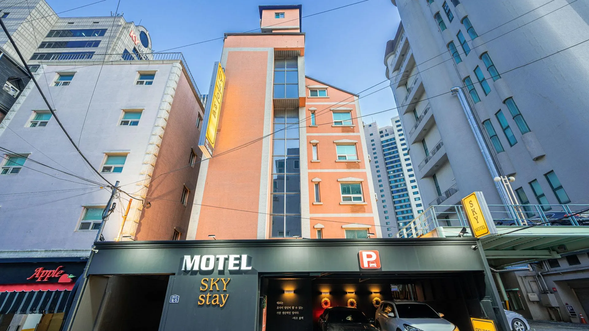 서울 용산 스카이 호텔 1성급 호텔 외관