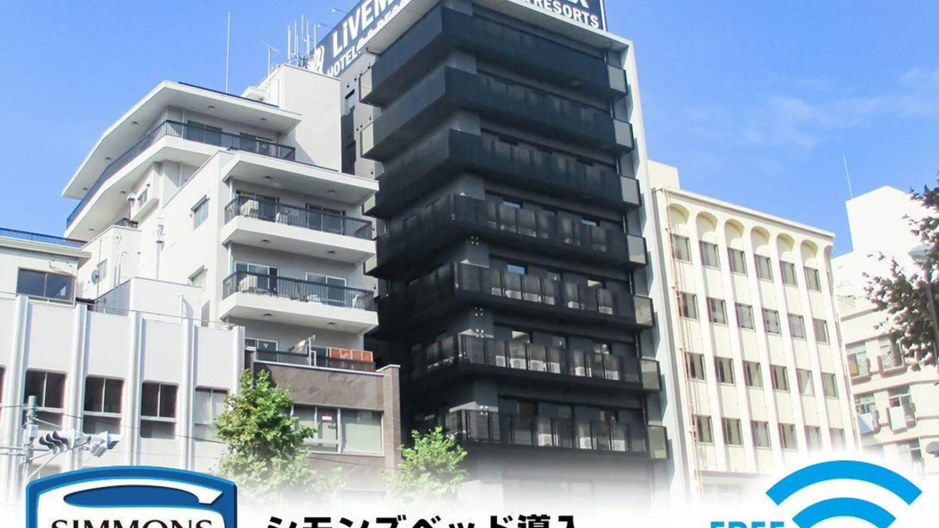 도쿄 / 동경 Hotel Livemax Tokyo Otsuka-Ekimae 2성급 호텔 객실