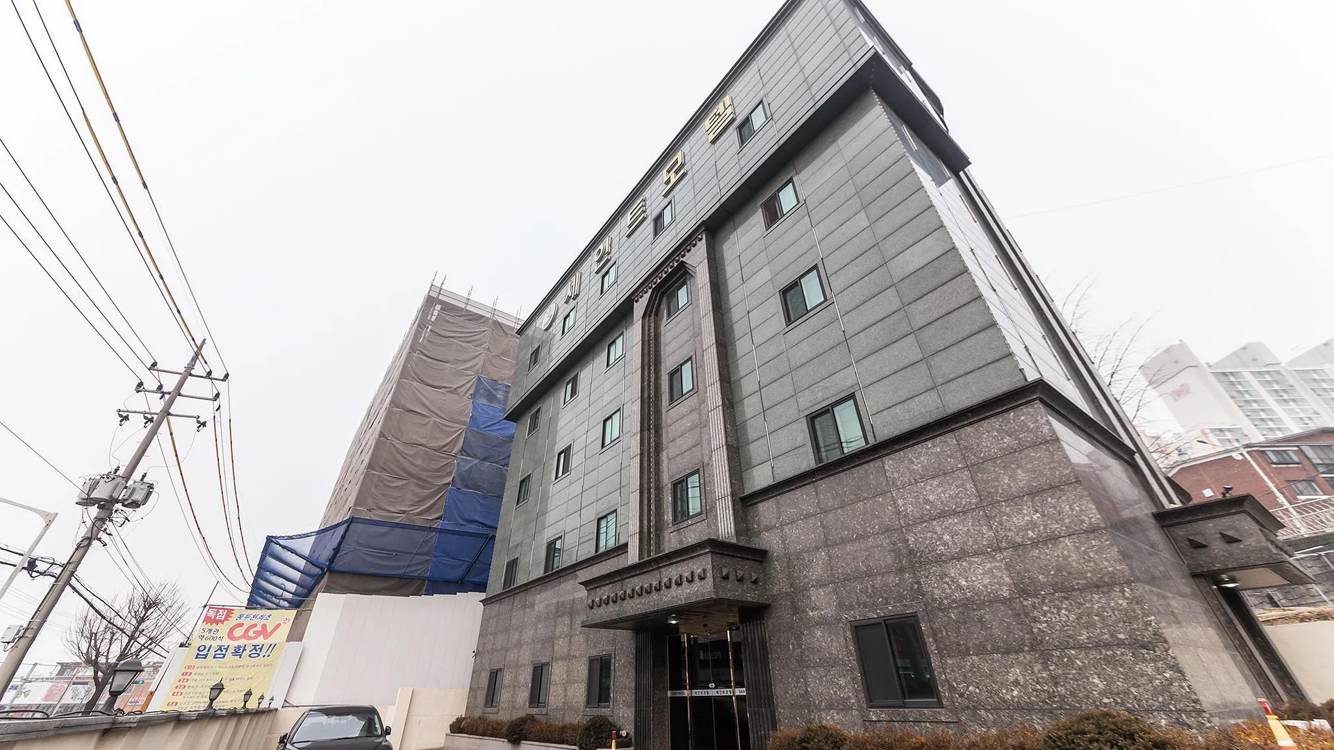 동두천 동두천 세인트 호텔 레스토랑