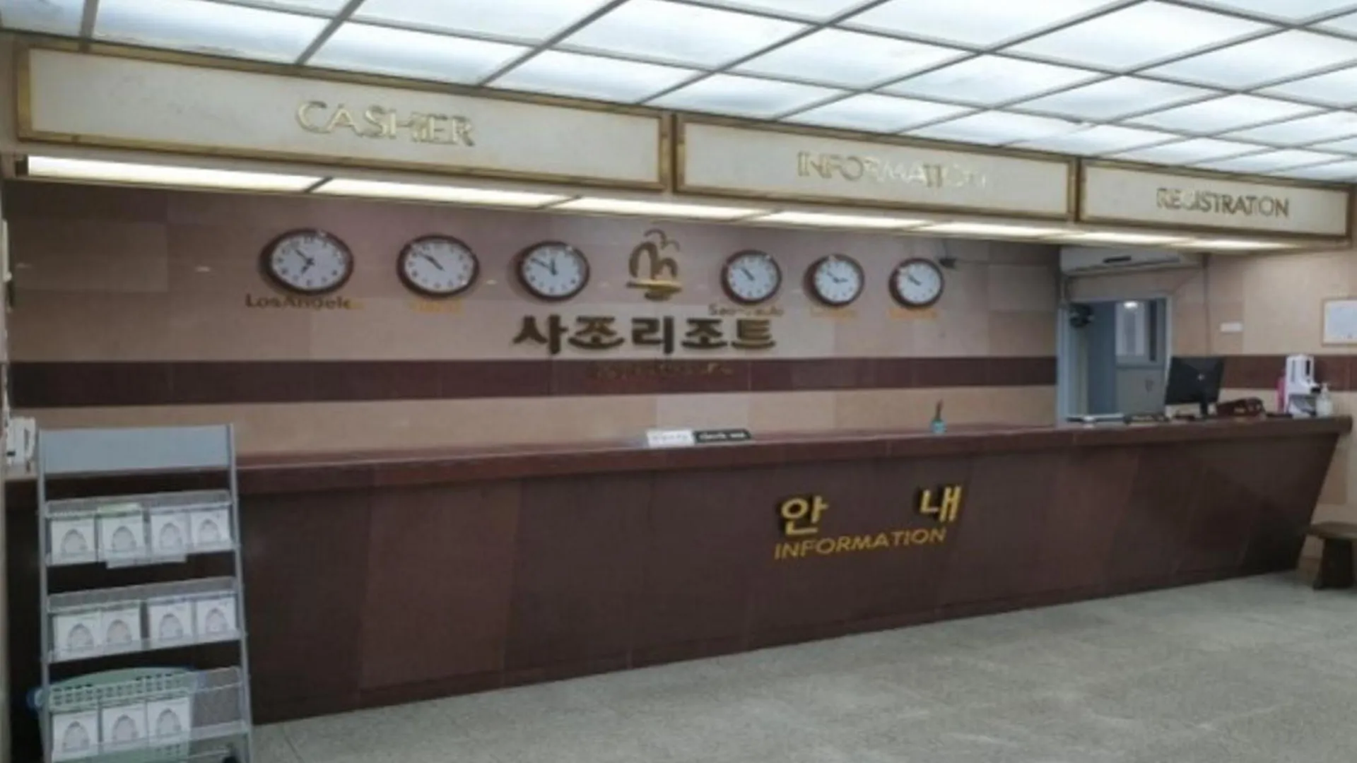 경주 경주 사조 리조트 2성급 호텔 전망