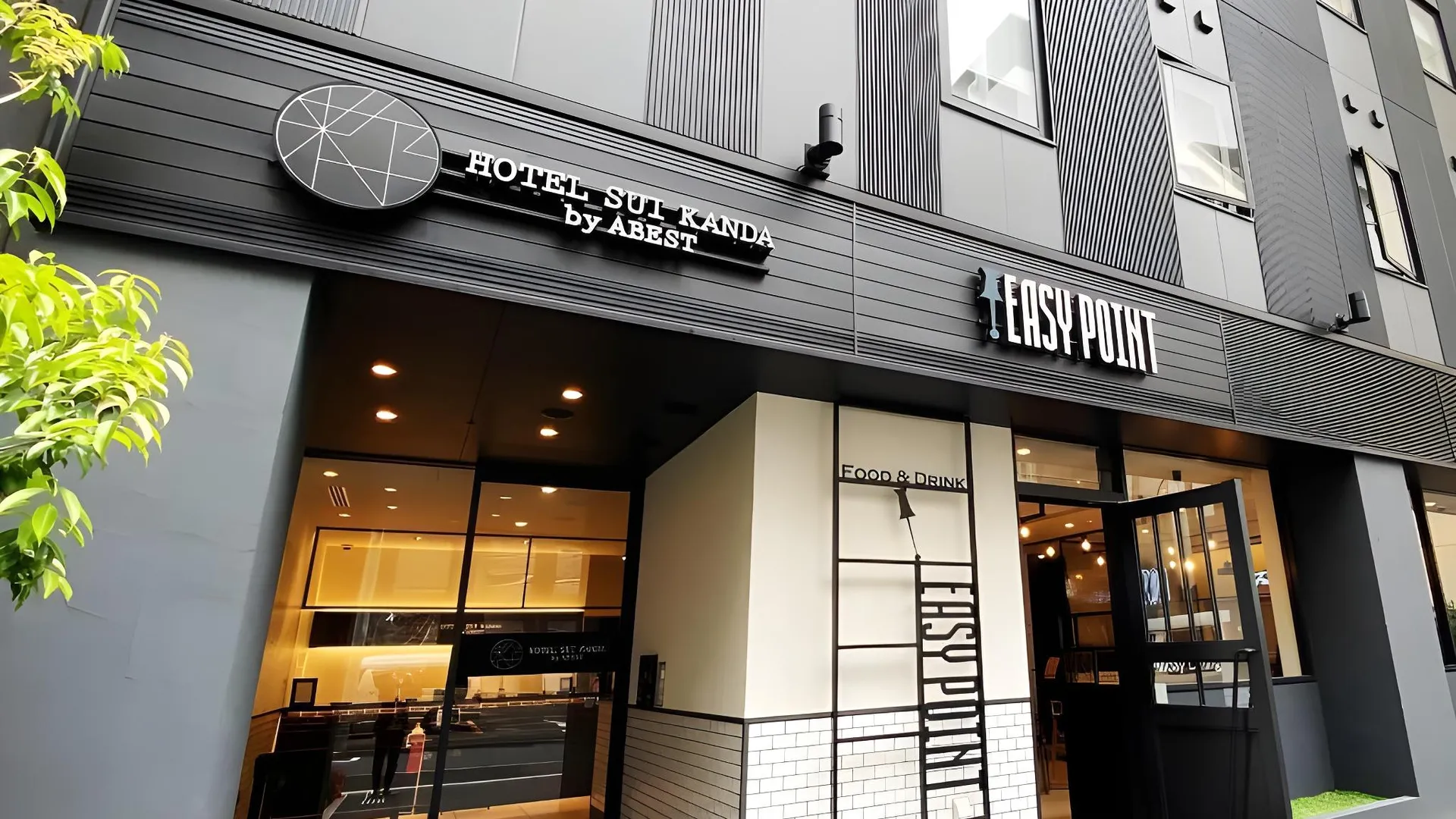 도쿄 / 동경 HOTEL SUI KANDA by ABEST 3성급 호텔 부대시설