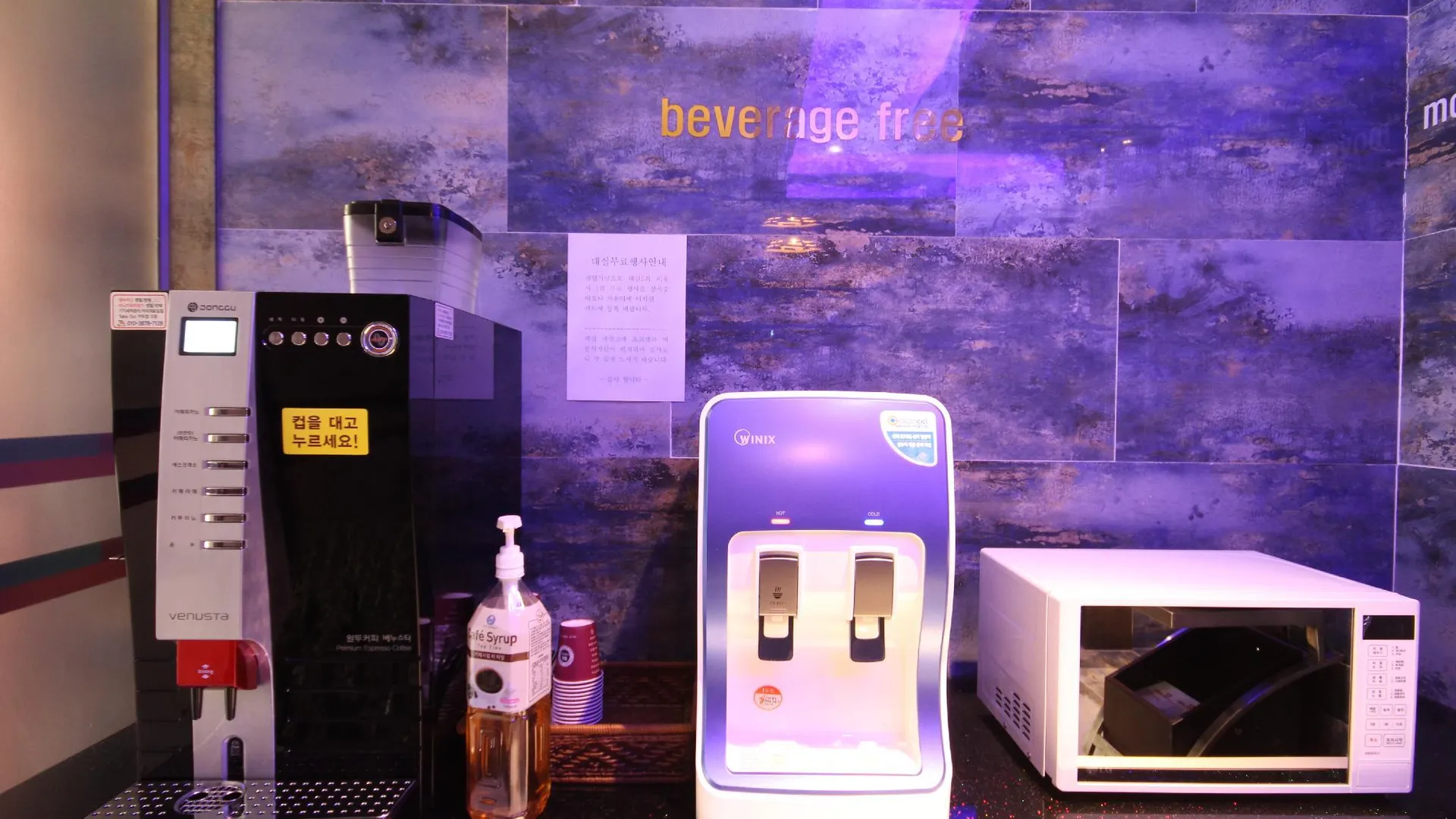 부산 부산 서면 상큼 2성급 호텔 전망