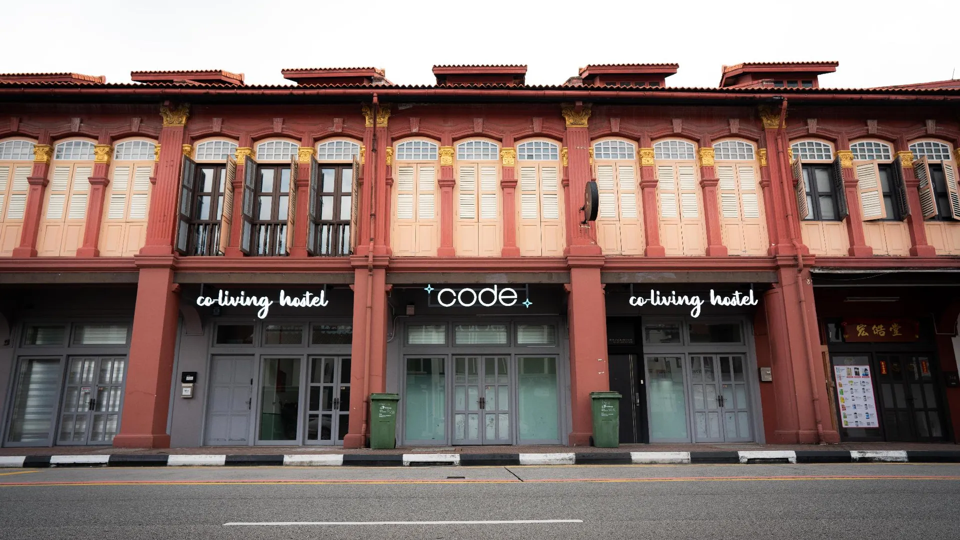 싱가포르 코드 호스텔 앳 캄퐁글람 2성급 호텔 객실